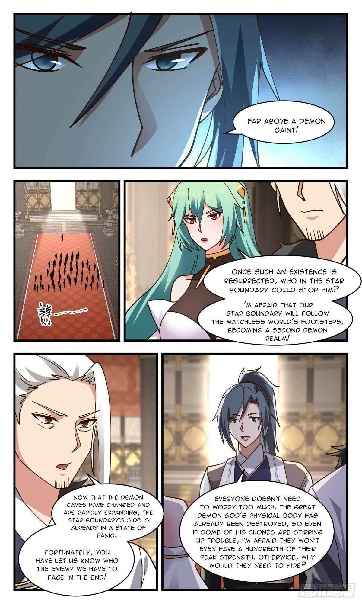 Martial Peak chapter 2535 page 4