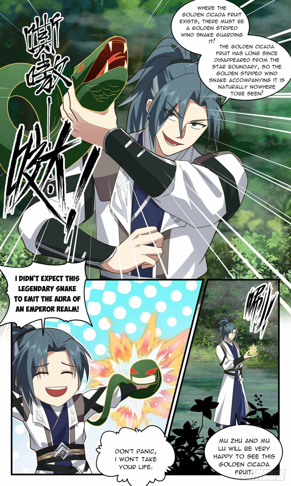 Martial Peak chapter 2539 page 11