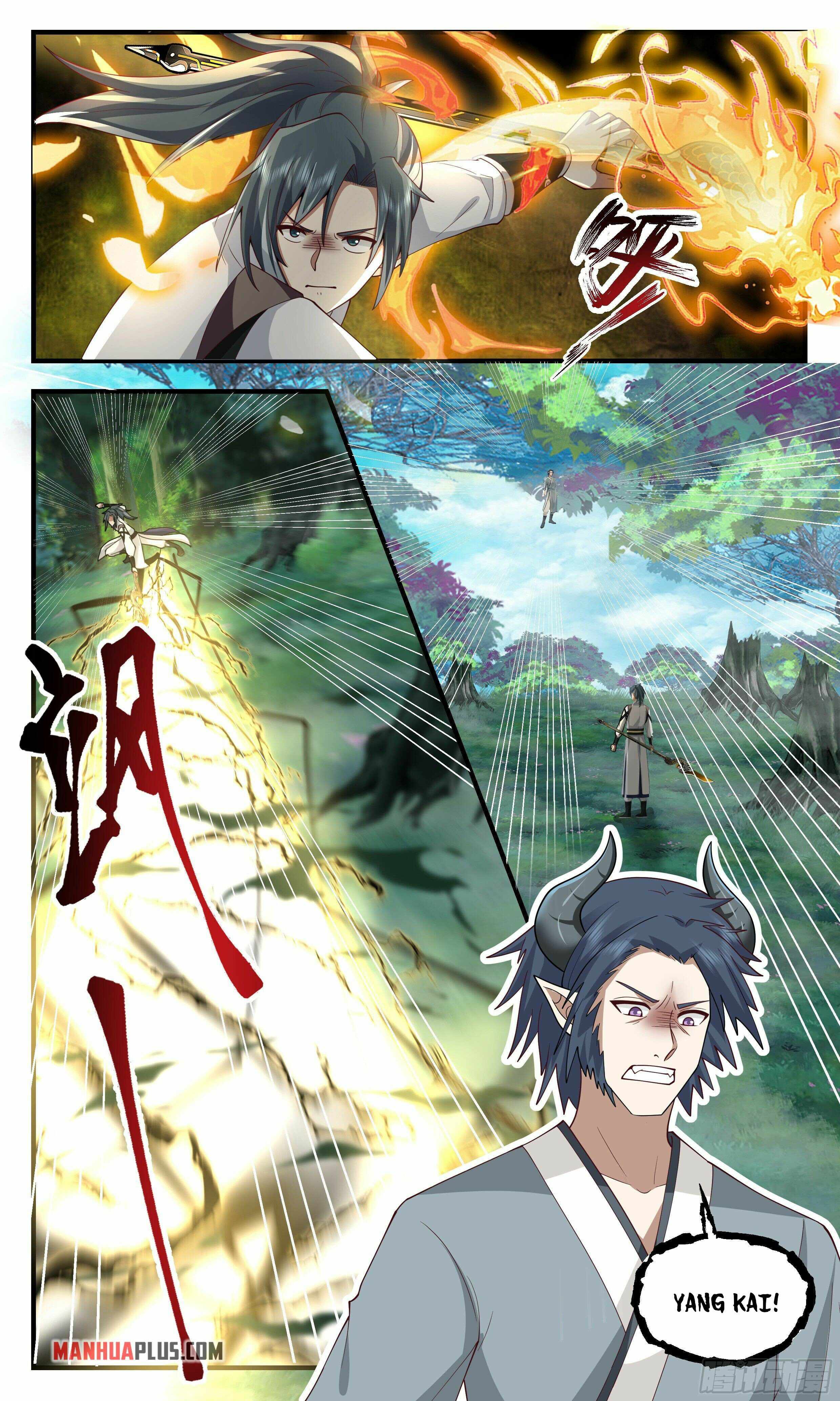 Martial Peak chapter 2540 page 5