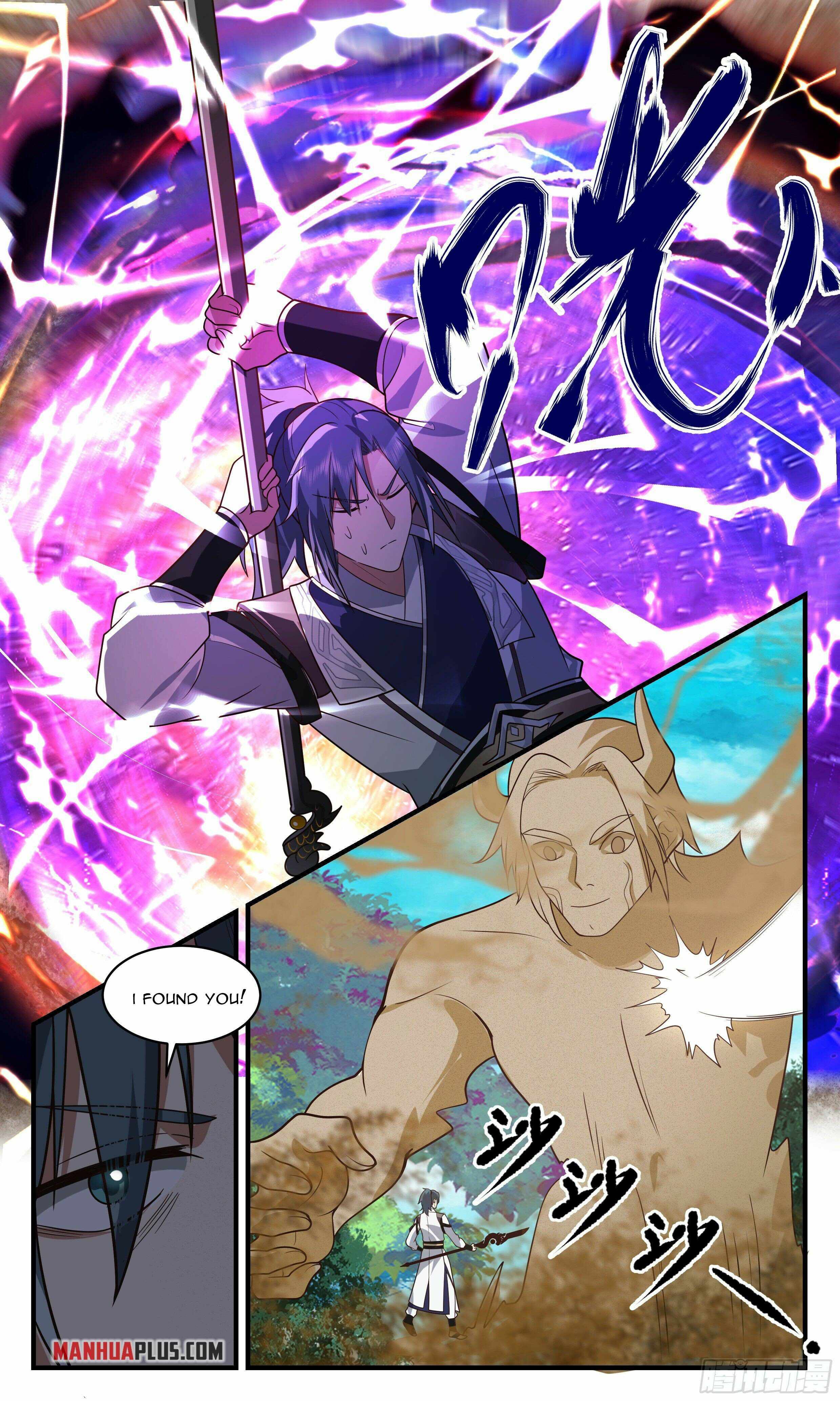 Martial Peak chapter 2540 page 9