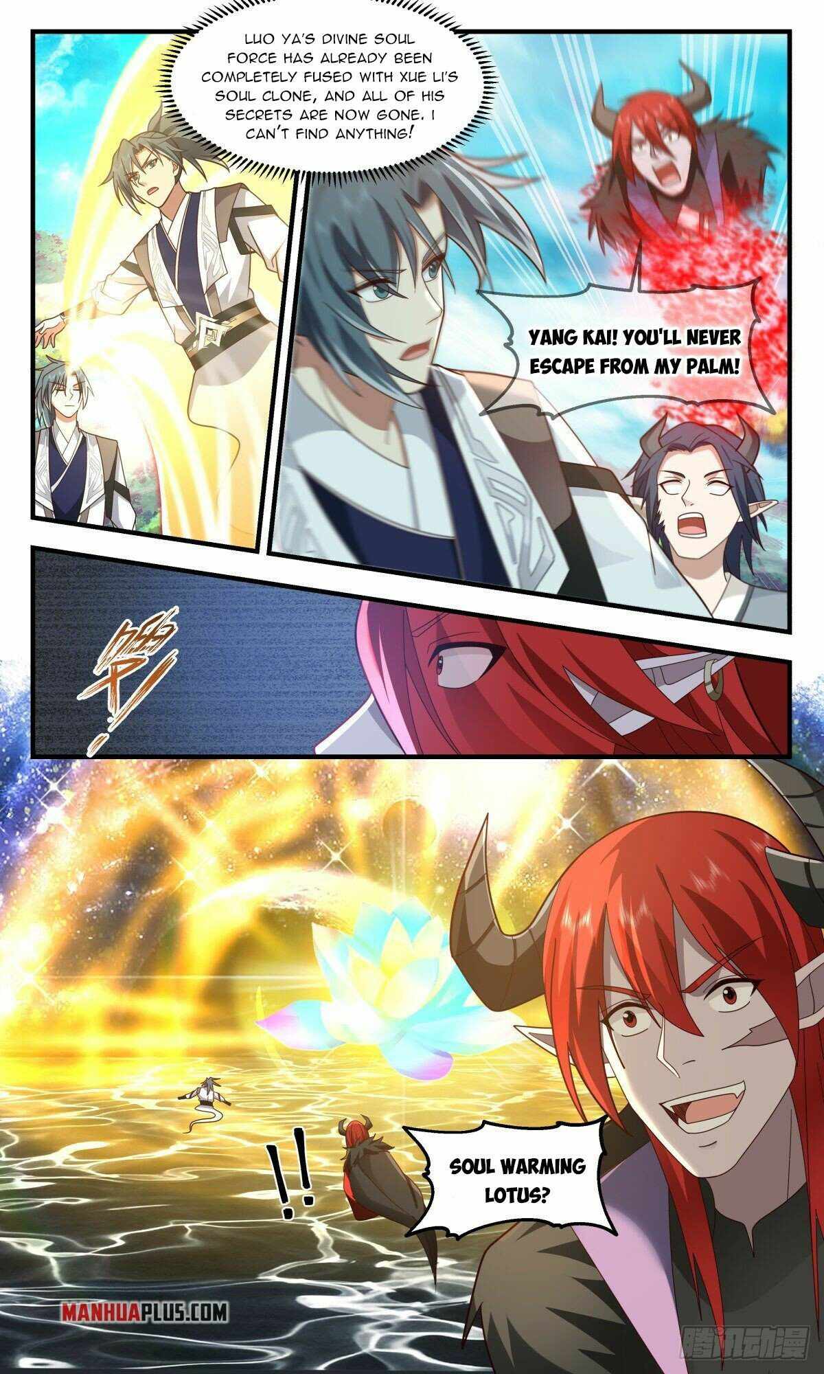 Martial Peak chapter 2541 page 4