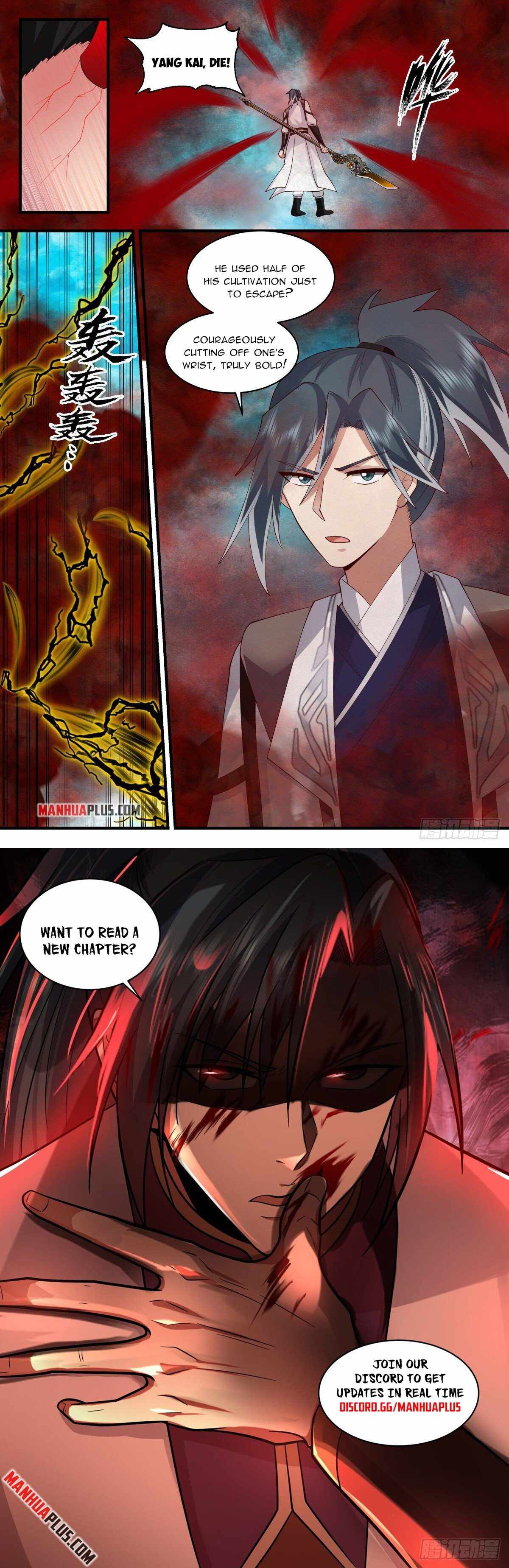 Martial Peak chapter 2543 page 12