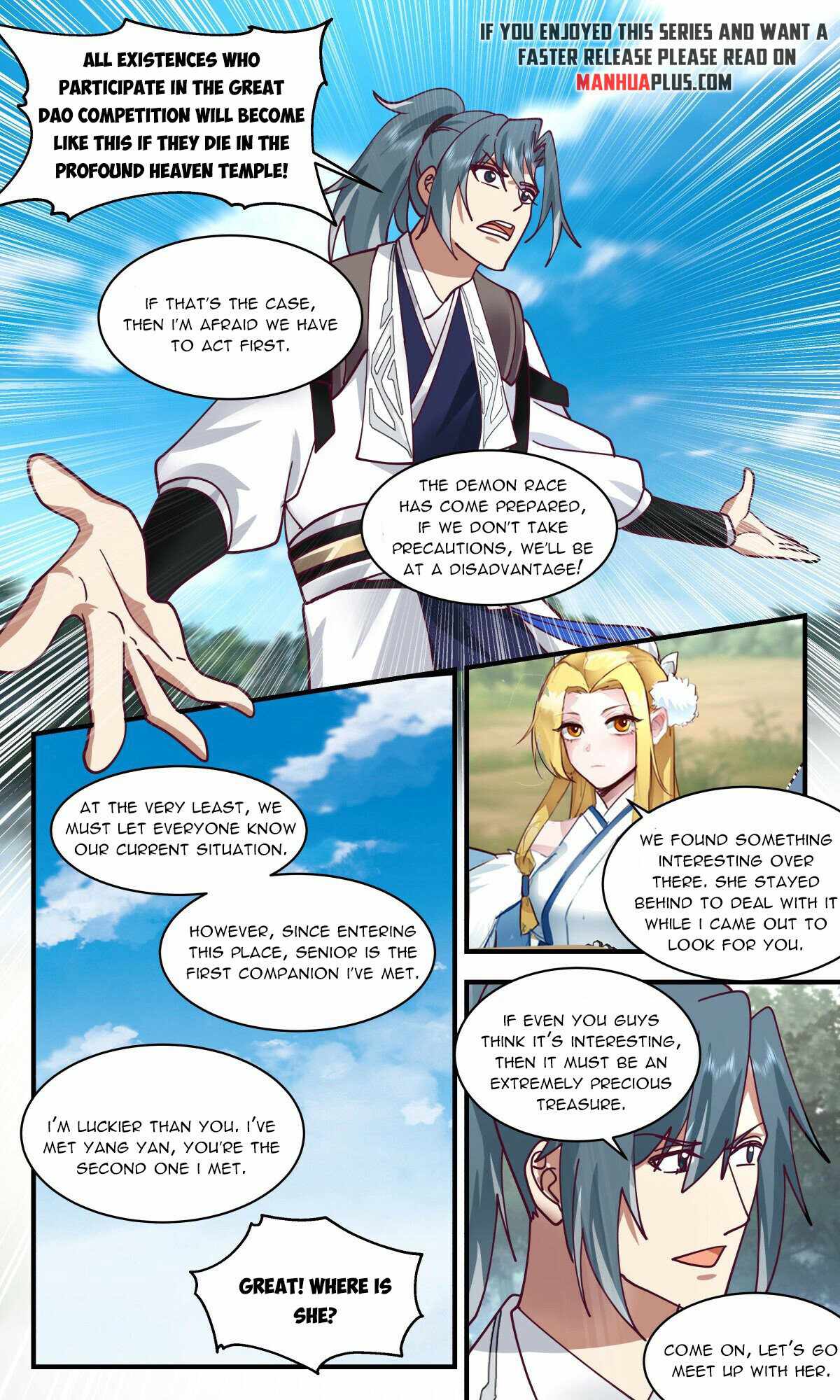 Martial Peak chapter 2544 page 6