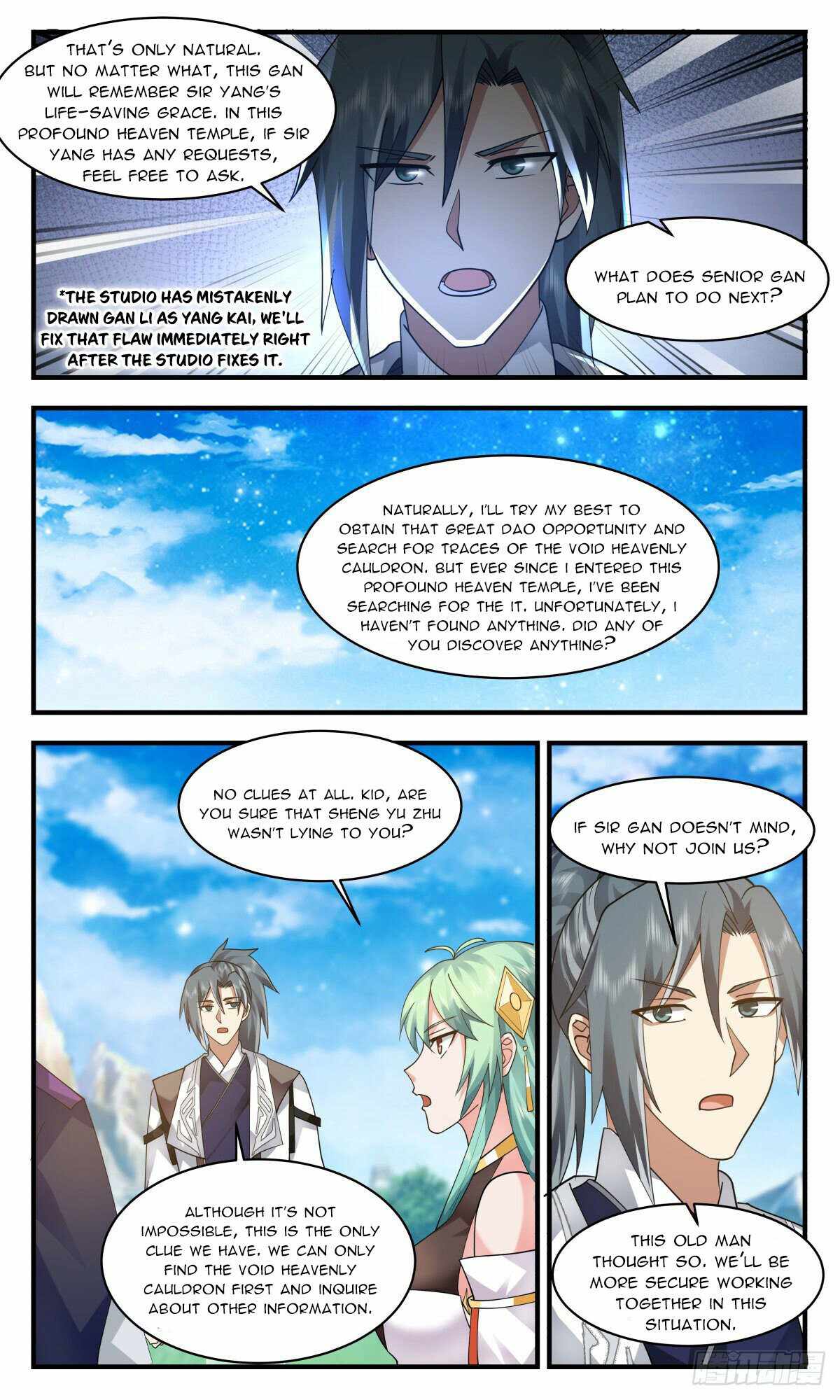 Martial Peak chapter 2545 page 11