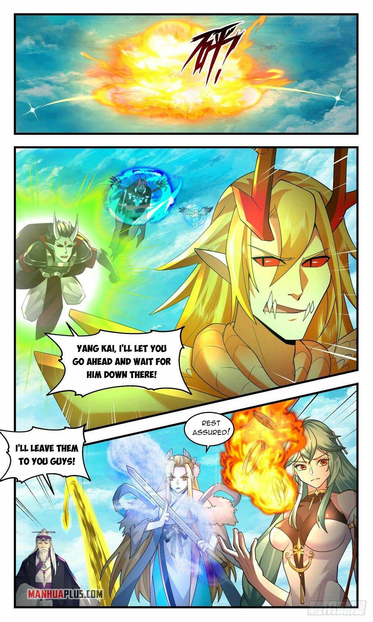 Martial Peak chapter 2548 page 5