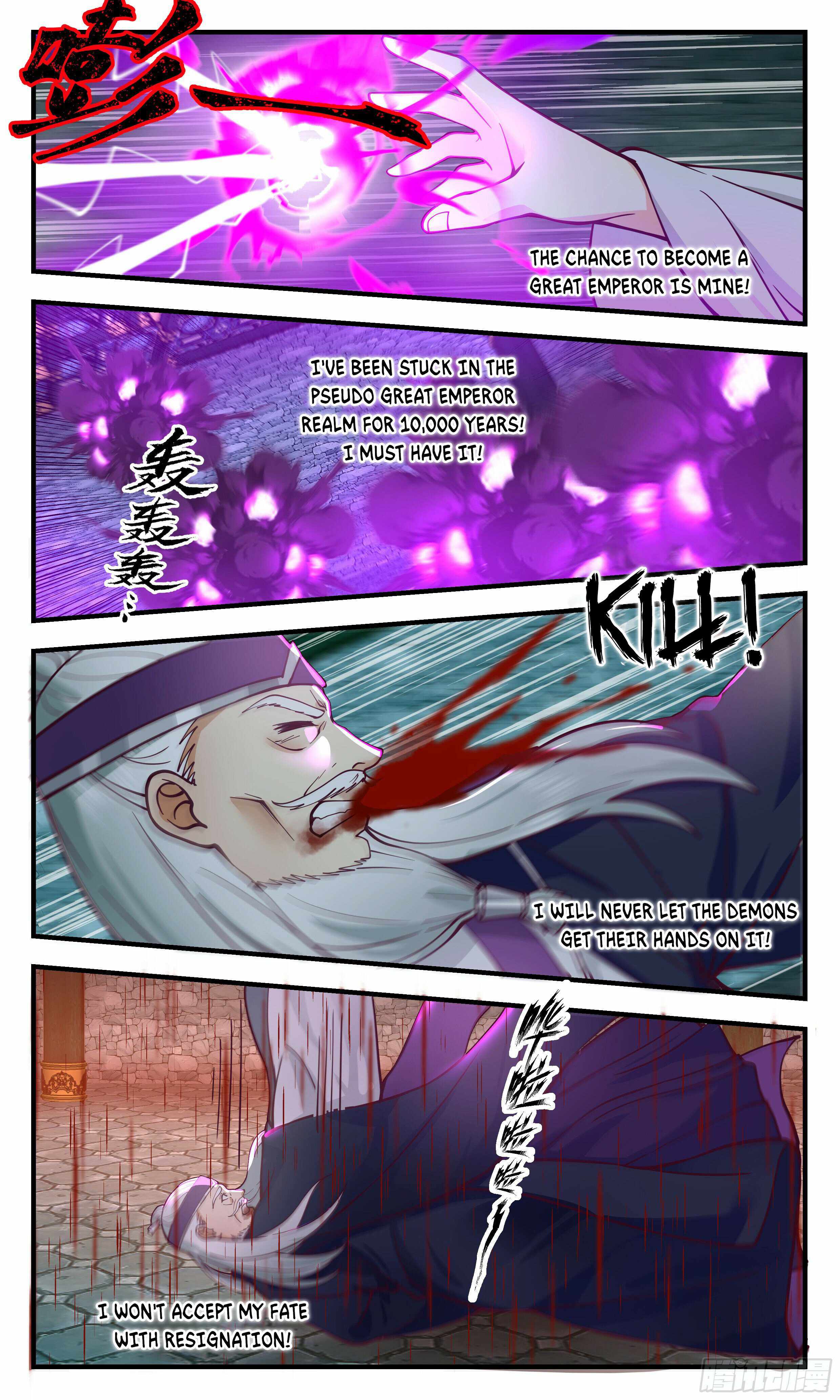 Martial Peak chapter 2549 page 11