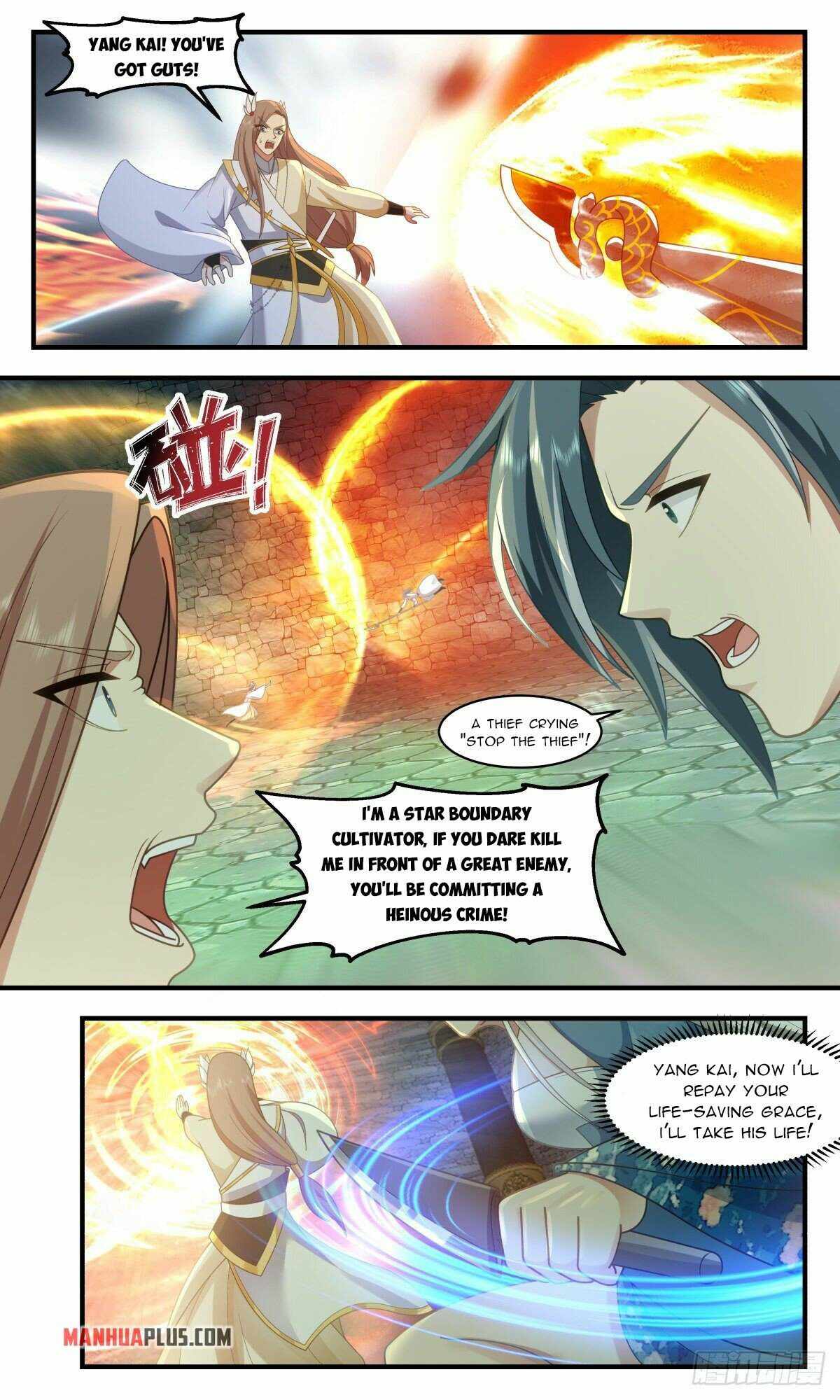 Martial Peak chapter 2552 page 5