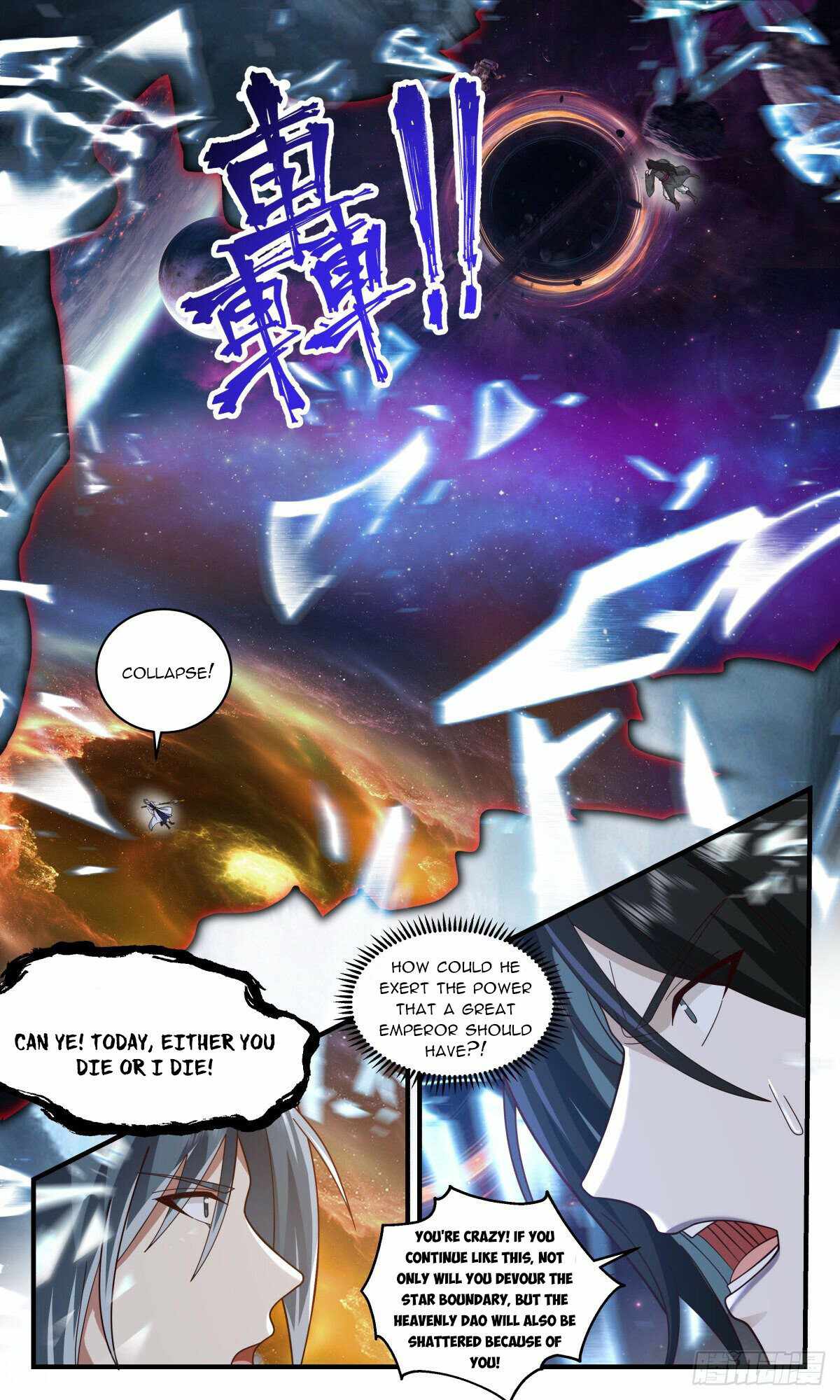 Martial Peak chapter 2555 page 9