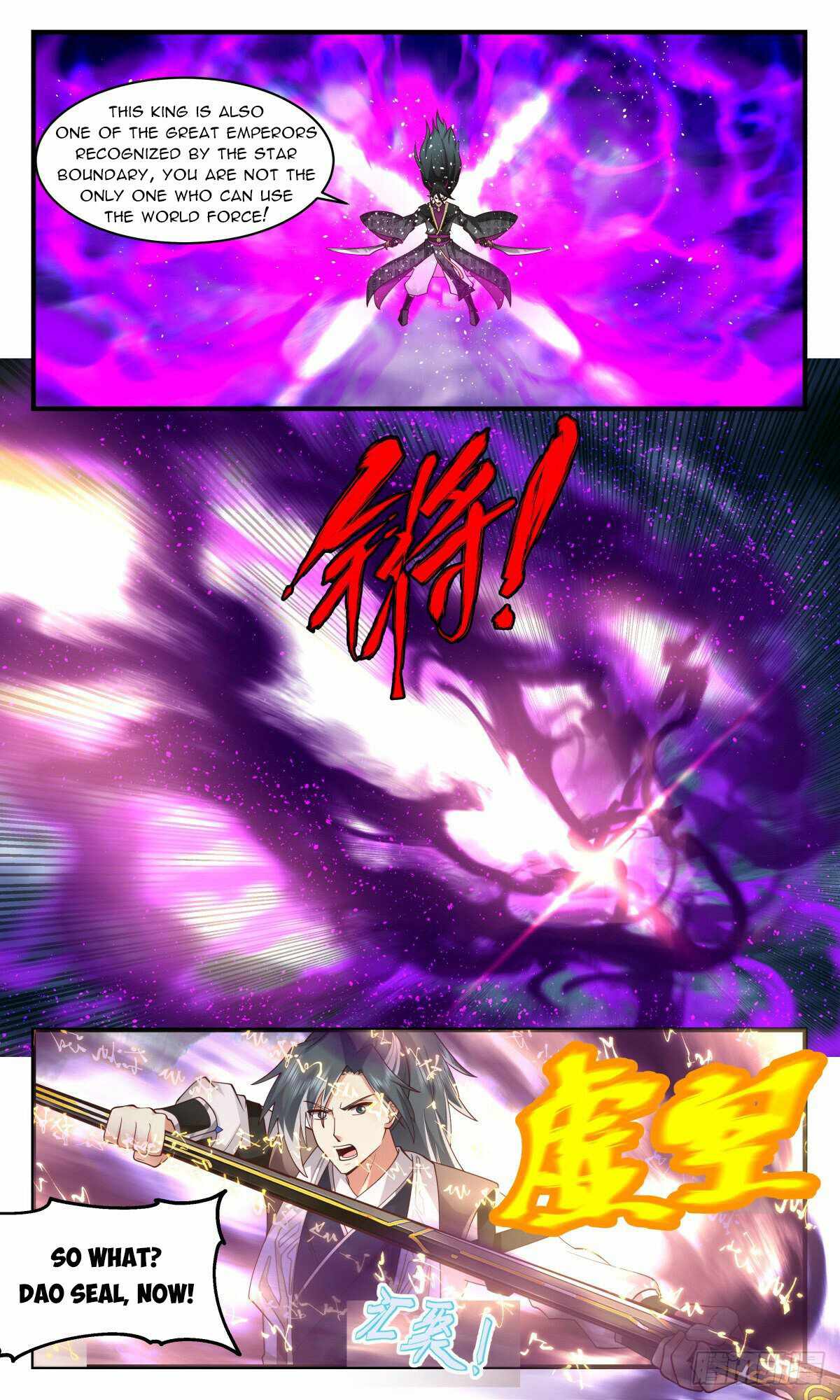 Martial Peak chapter 2556 page 3