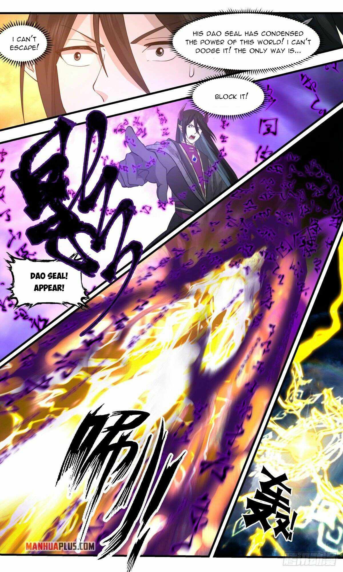 Martial Peak chapter 2556 page 7