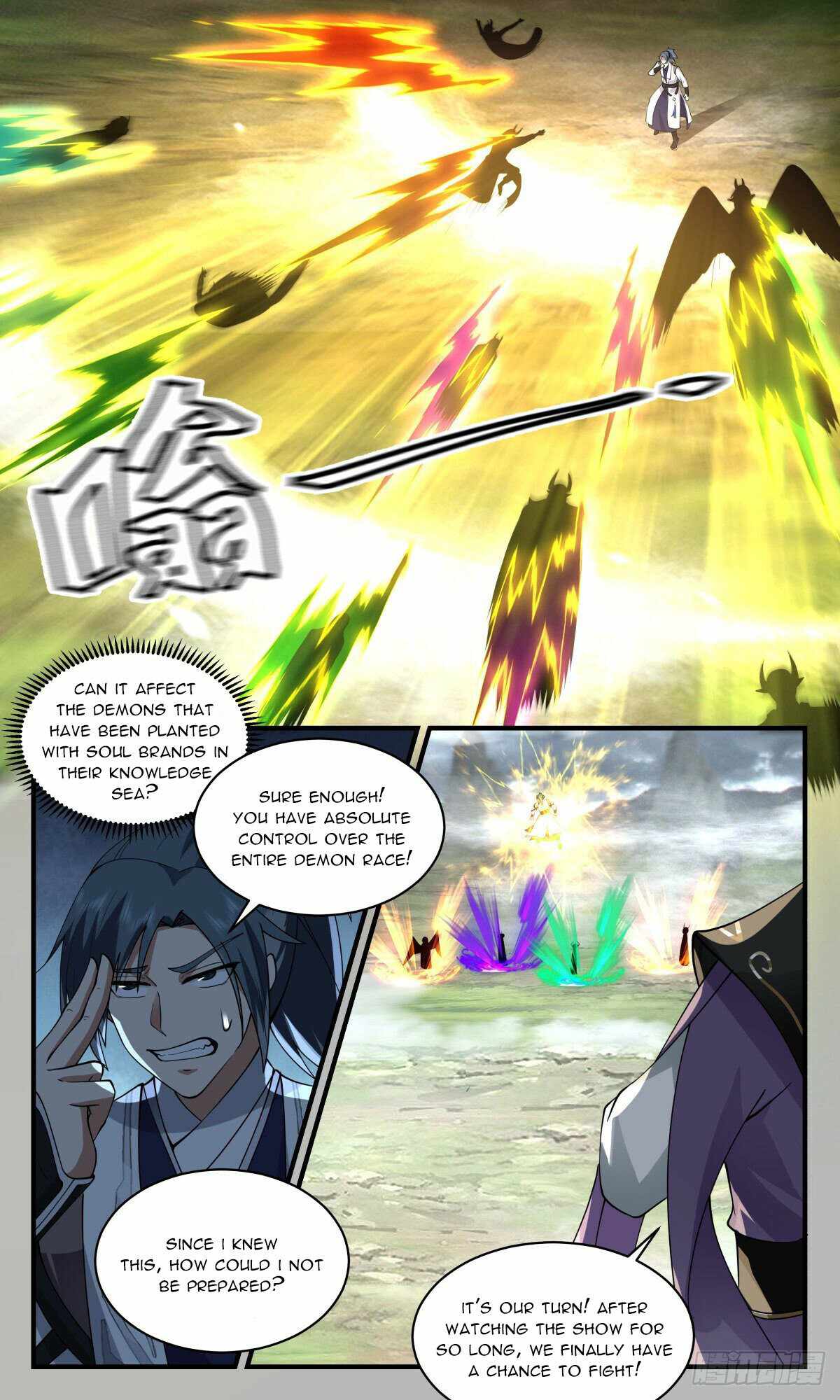 Martial Peak chapter 2559 page 5