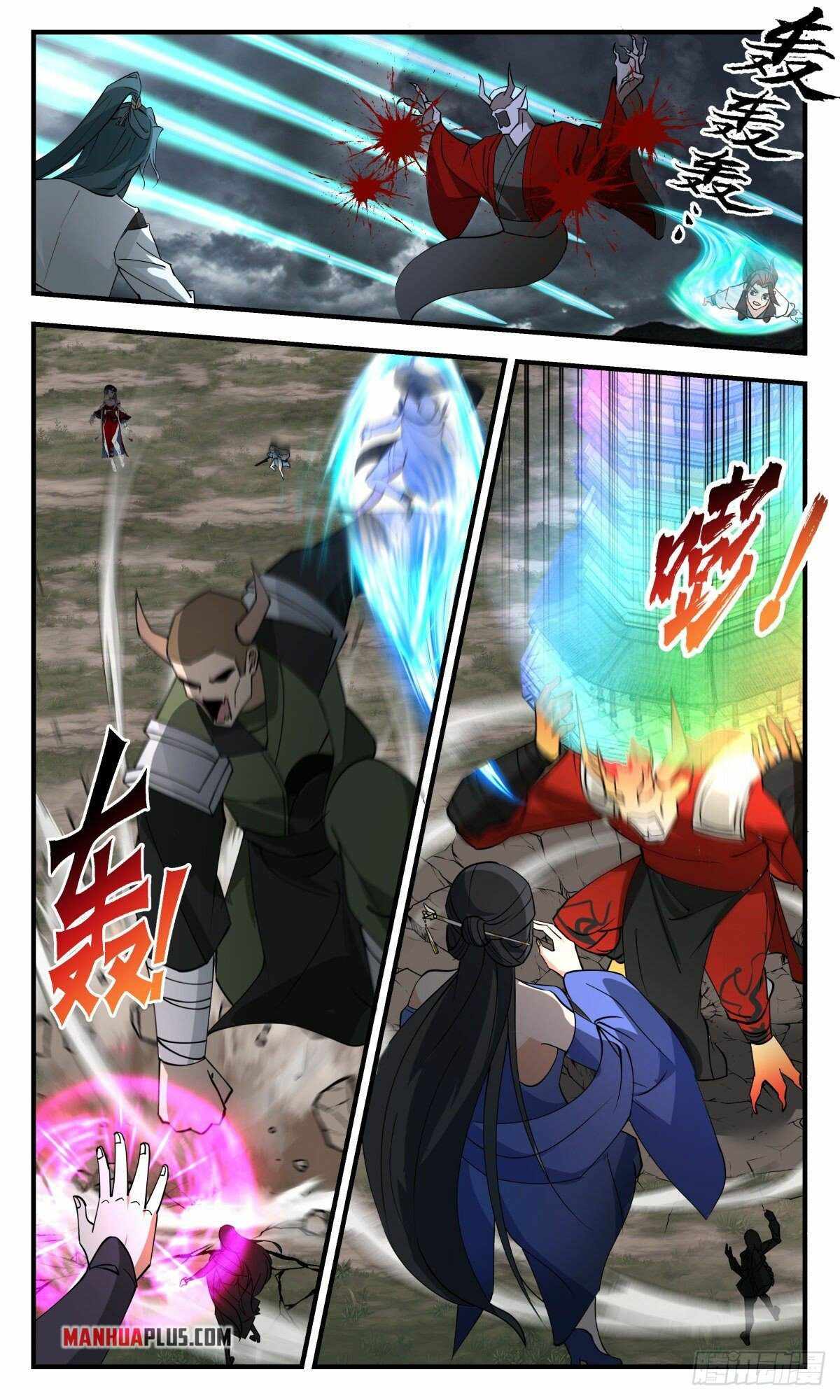 Martial Peak chapter 2560 page 2