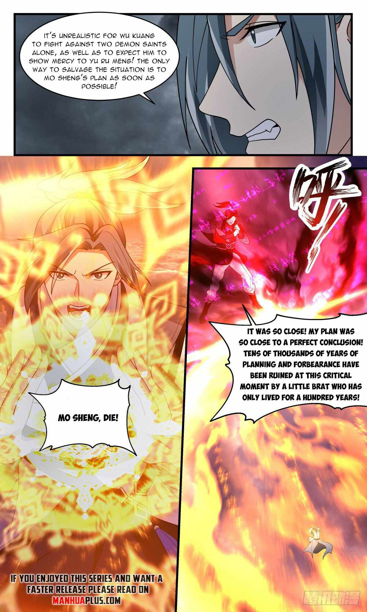 Martial Peak chapter 2562 page 7