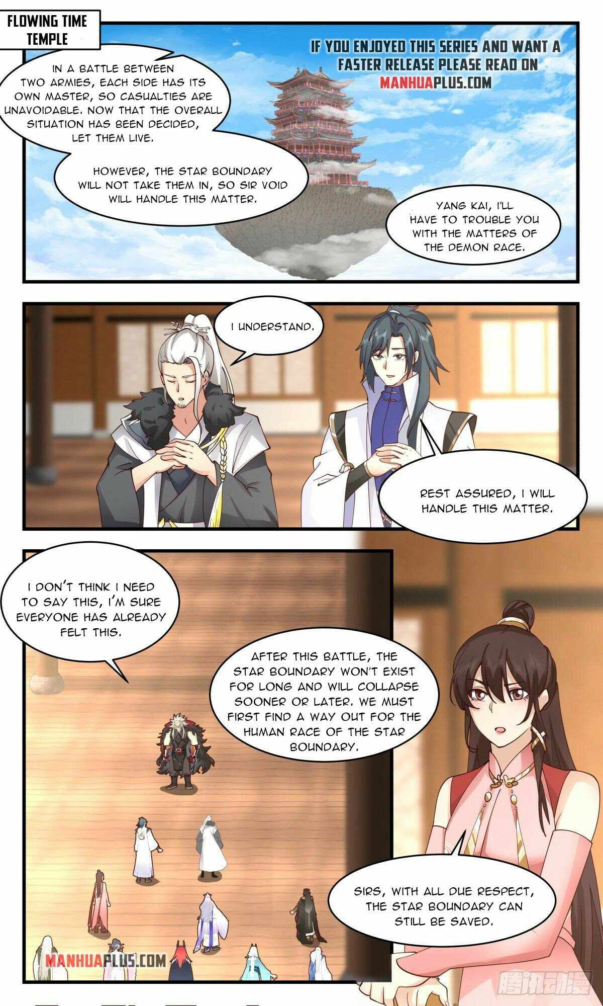 Martial Peak chapter 2571 page 7