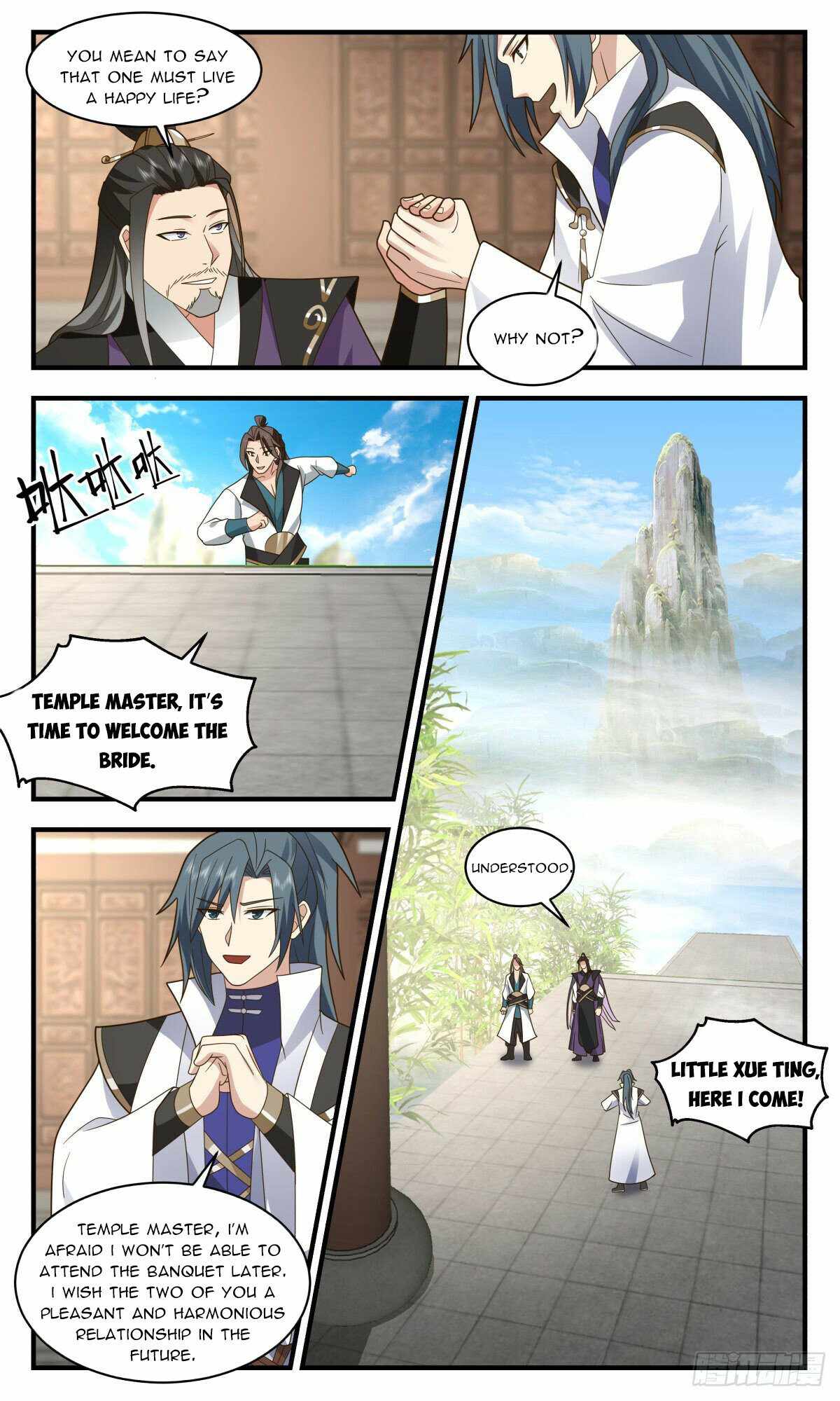 Martial Peak chapter 2574 page 7