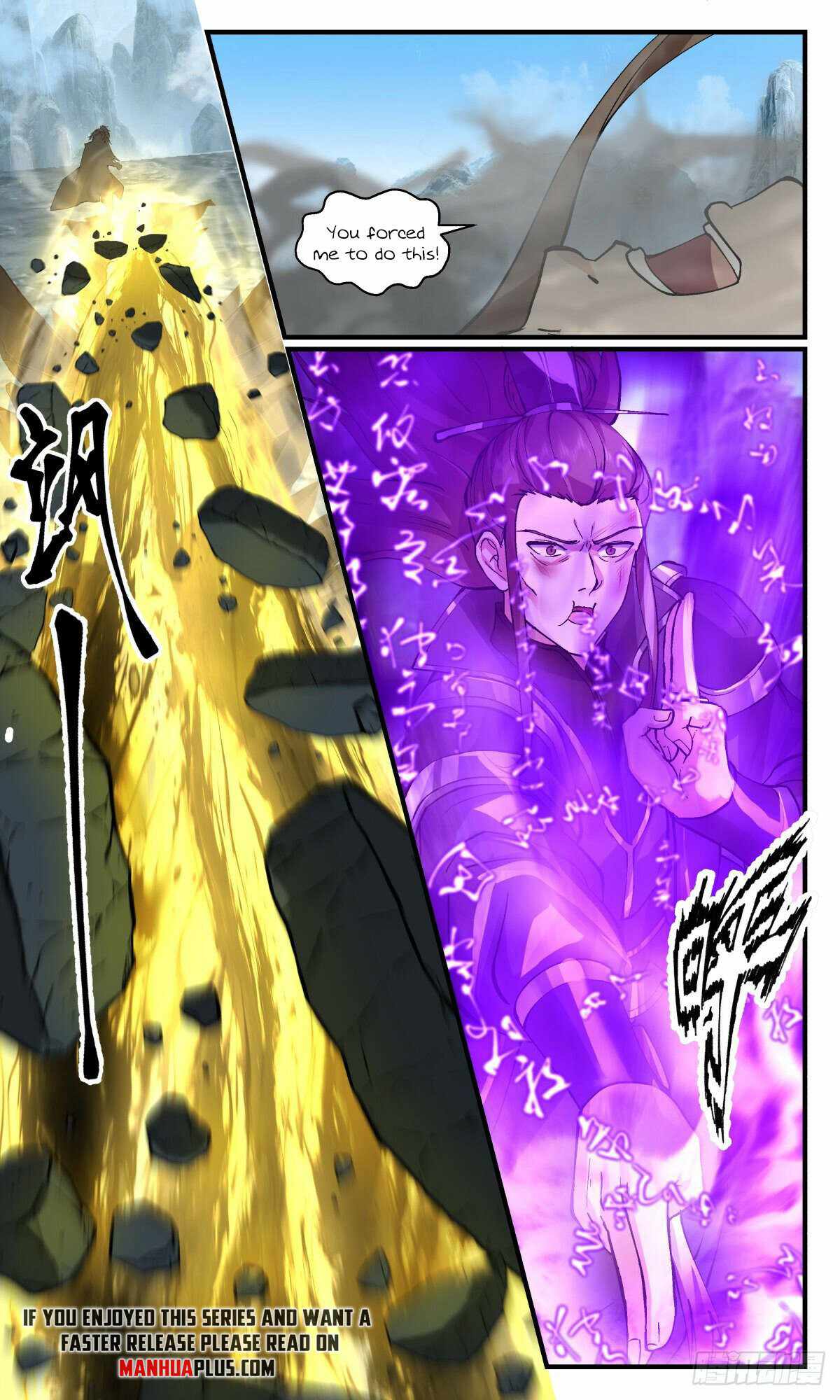 Martial Peak chapter 2595 page 6