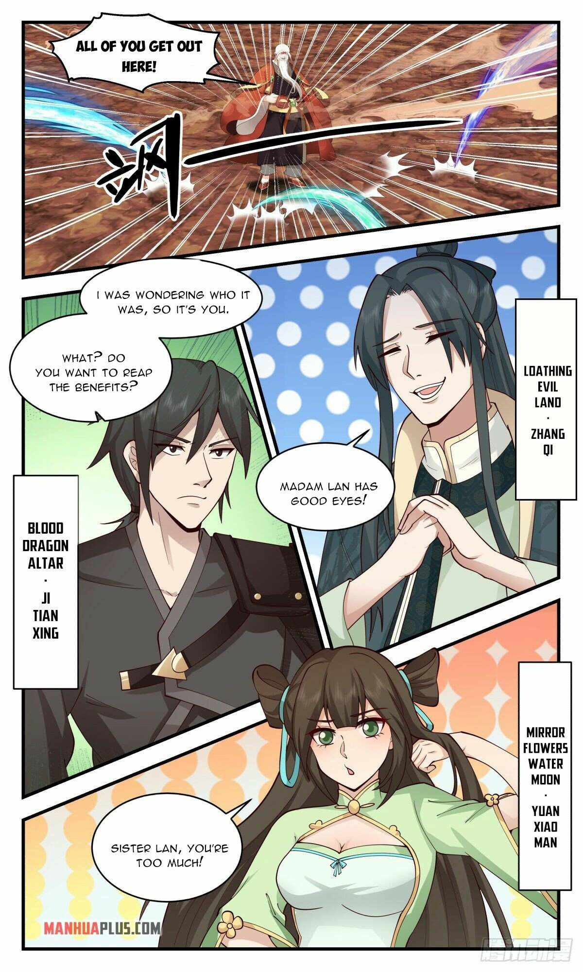 Martial Peak chapter 2607 page 2