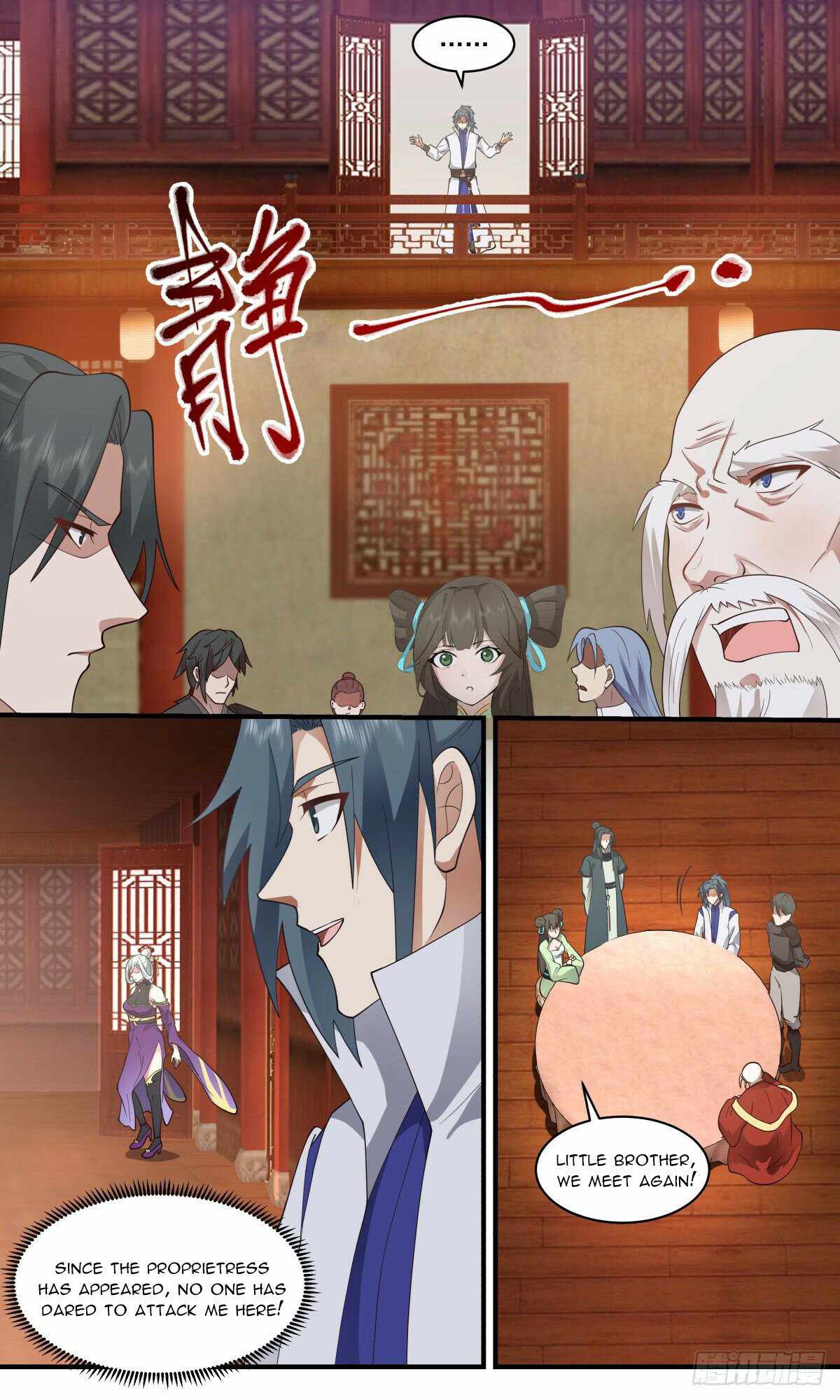 Martial Peak chapter 2612 page 4