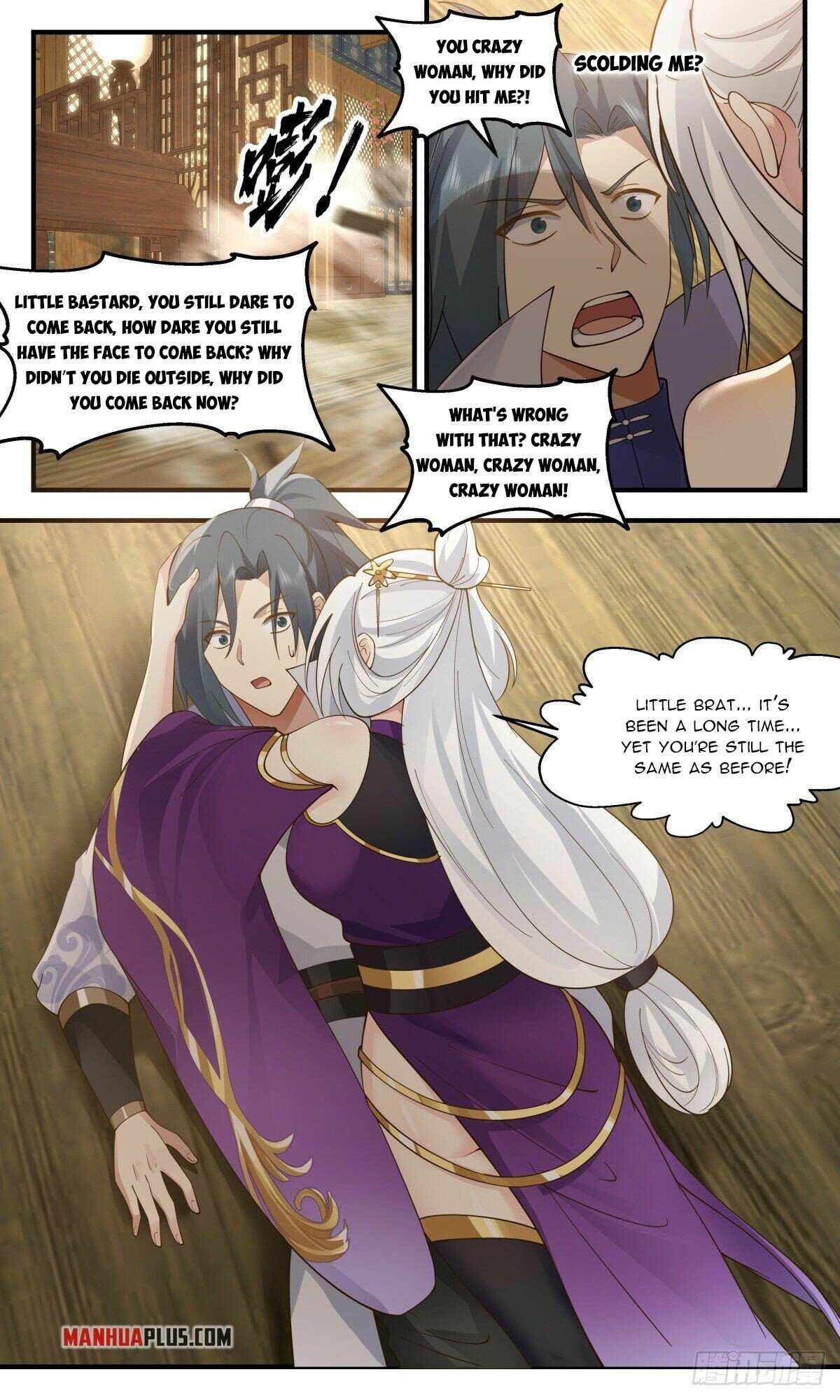 Martial Peak chapter 2617 page 7