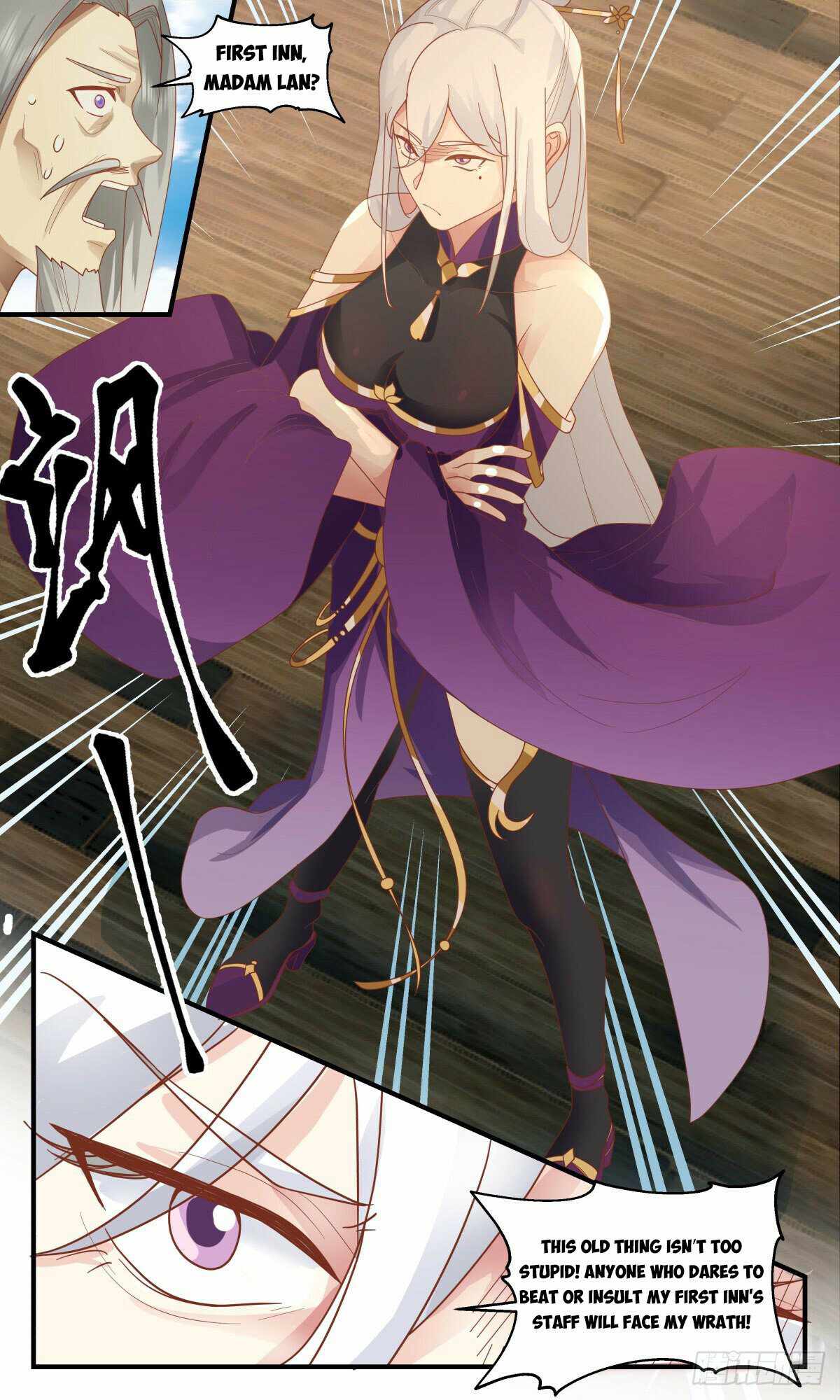 Martial Peak chapter 2632 page 3