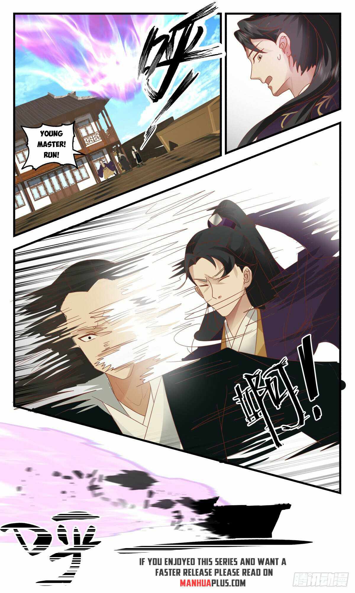 Martial Peak chapter 2632 page 4