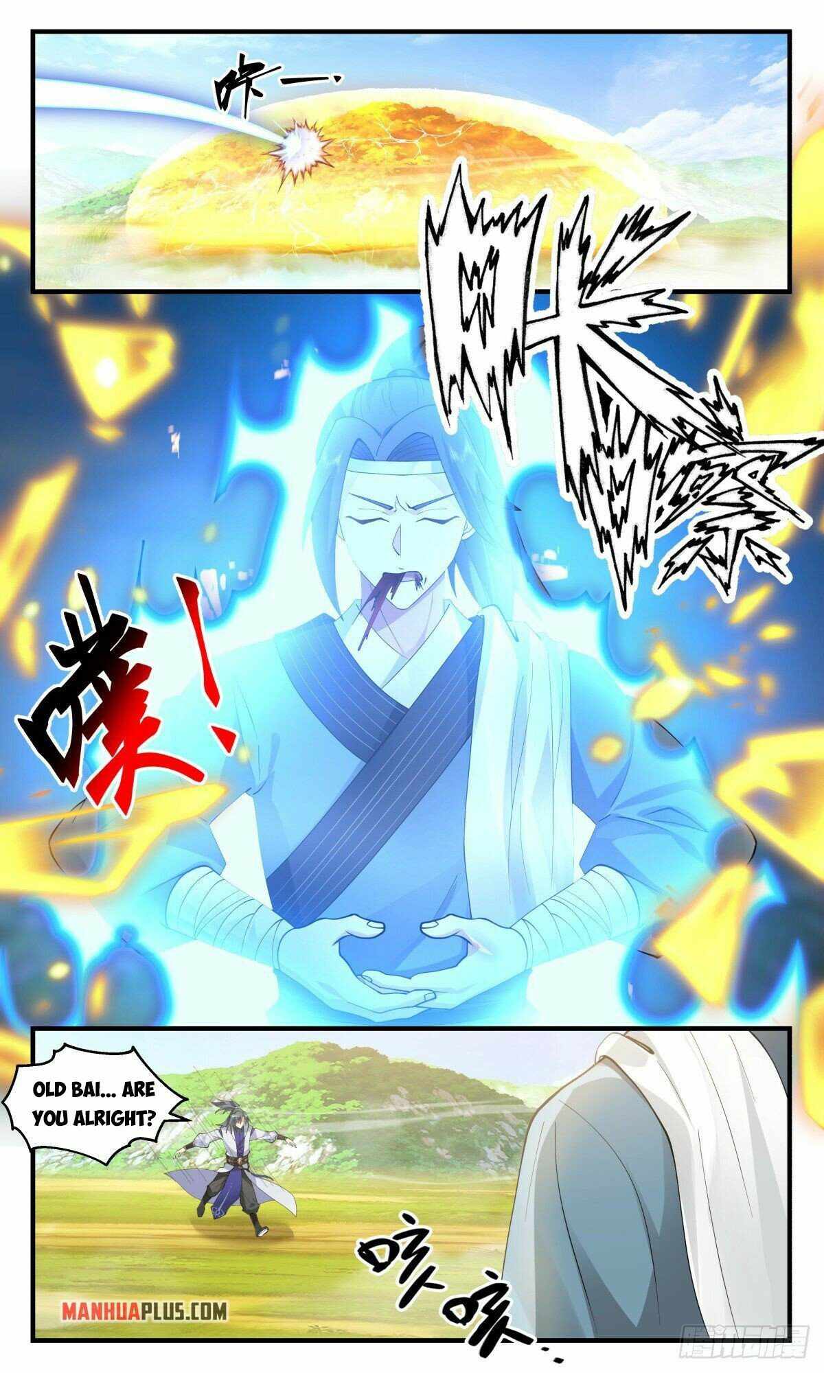 Martial Peak chapter 2634 page 5