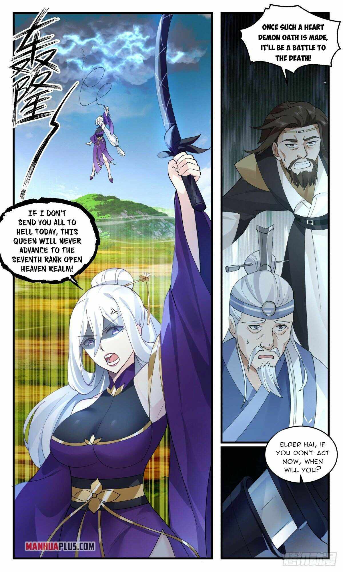 Martial Peak chapter 2634 page 7