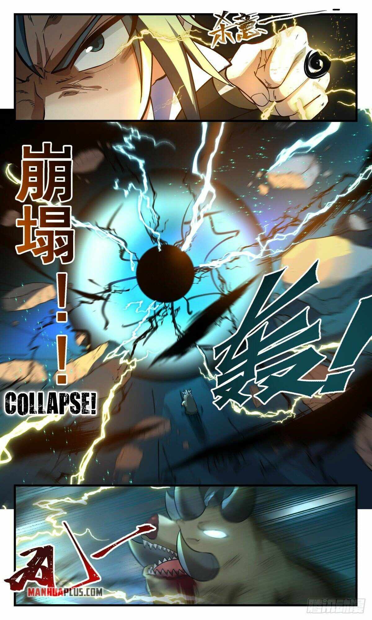 Martial Peak chapter 2637 page 7