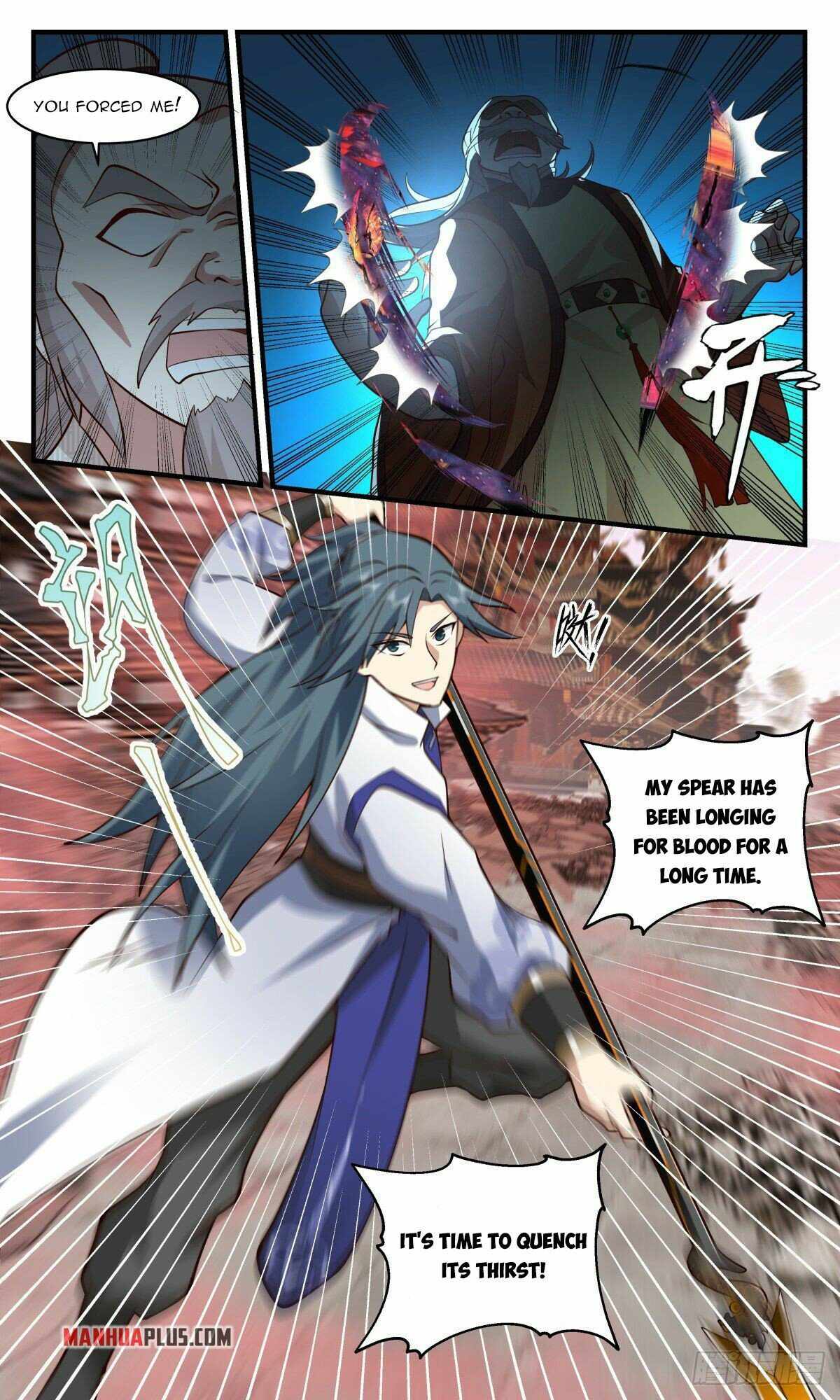 Martial Peak chapter 2638 page 2