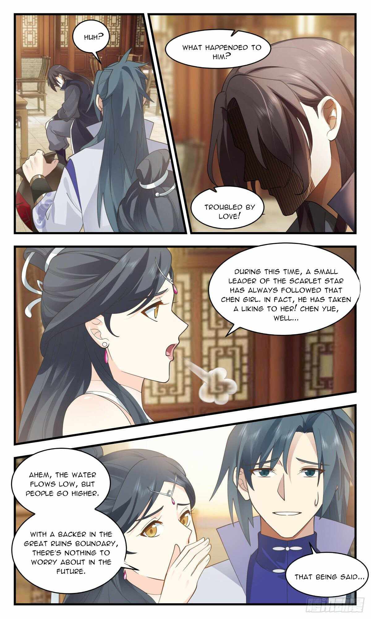 Martial Peak chapter 2642 page 5