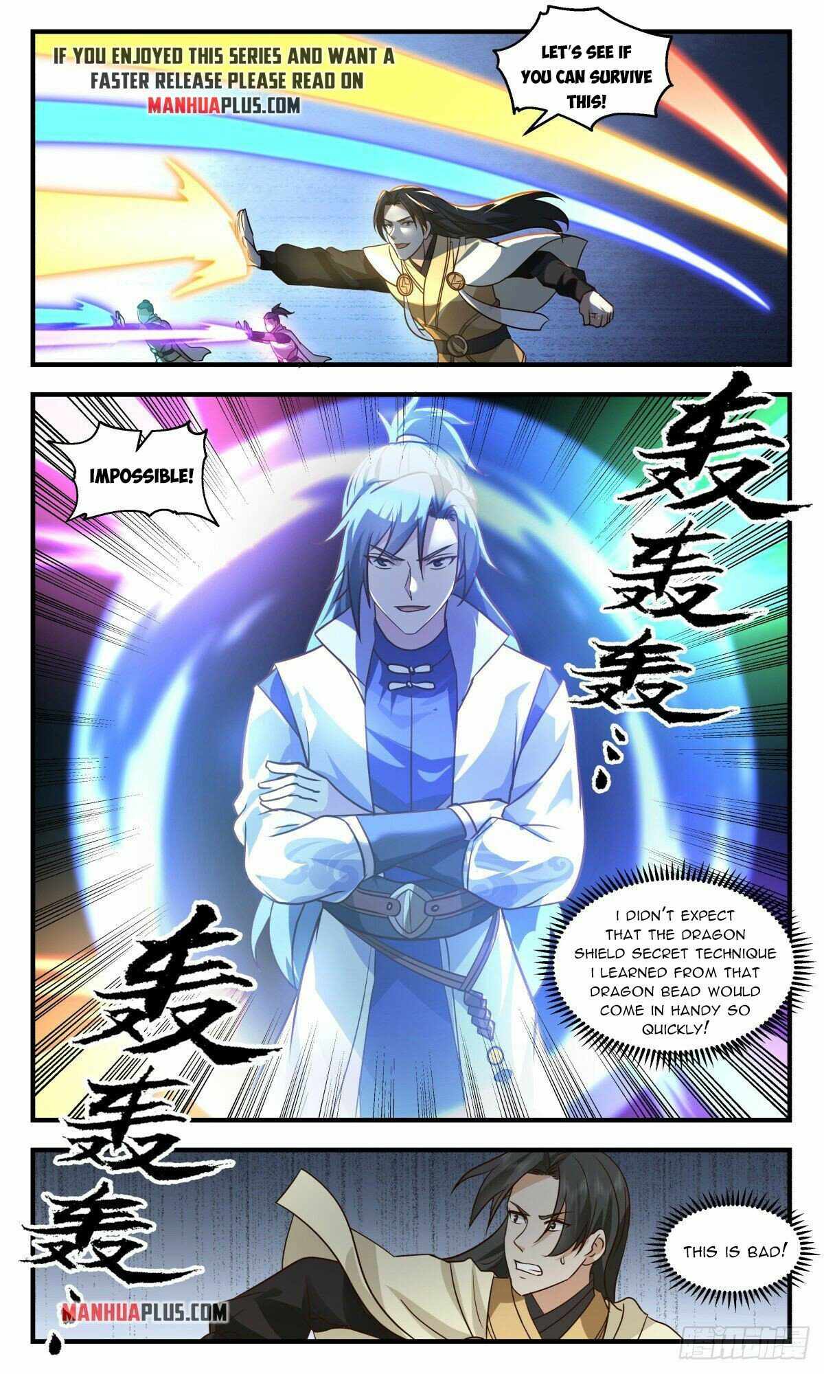 Martial Peak chapter 2648 page 7