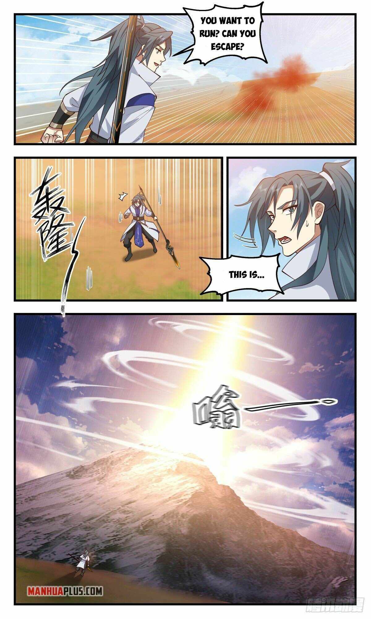 Martial Peak chapter 2649 page 5