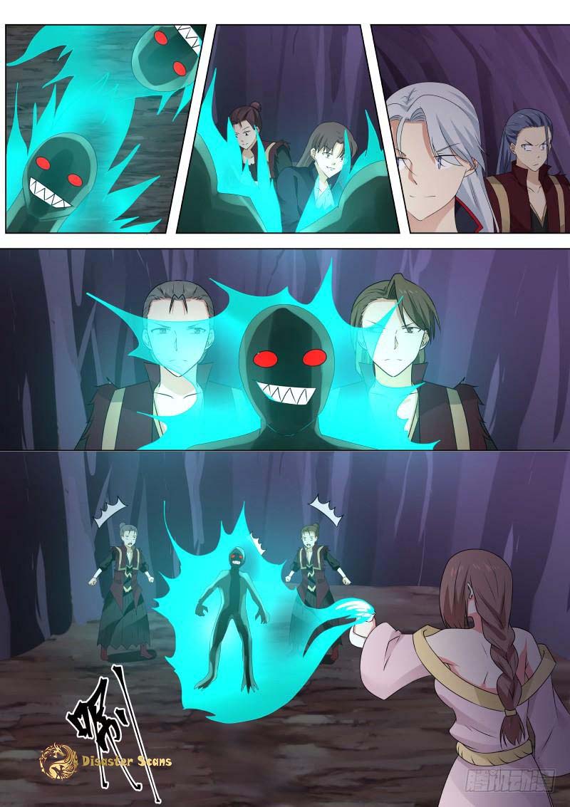 Martial Peak chapter 265 page 7