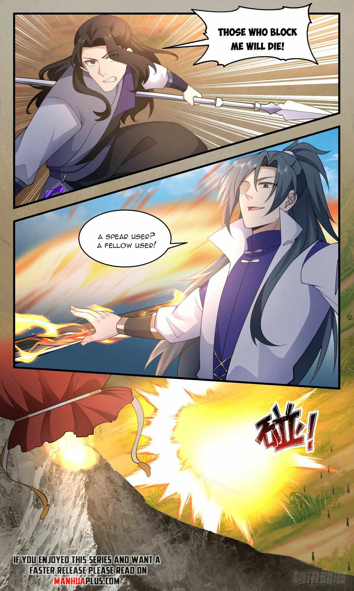 Martial Peak chapter 2650 page 5