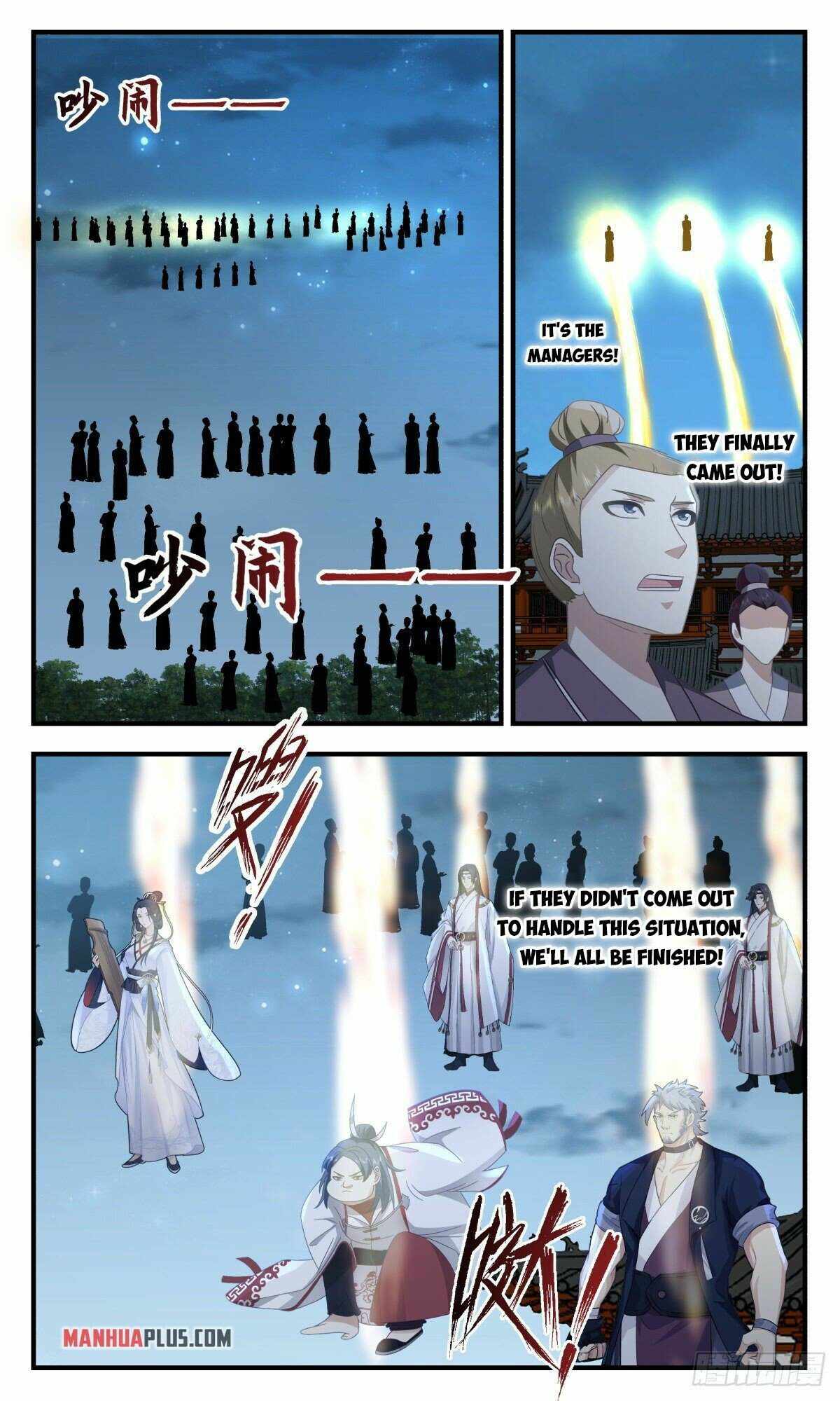 Martial Peak chapter 2656 page 2