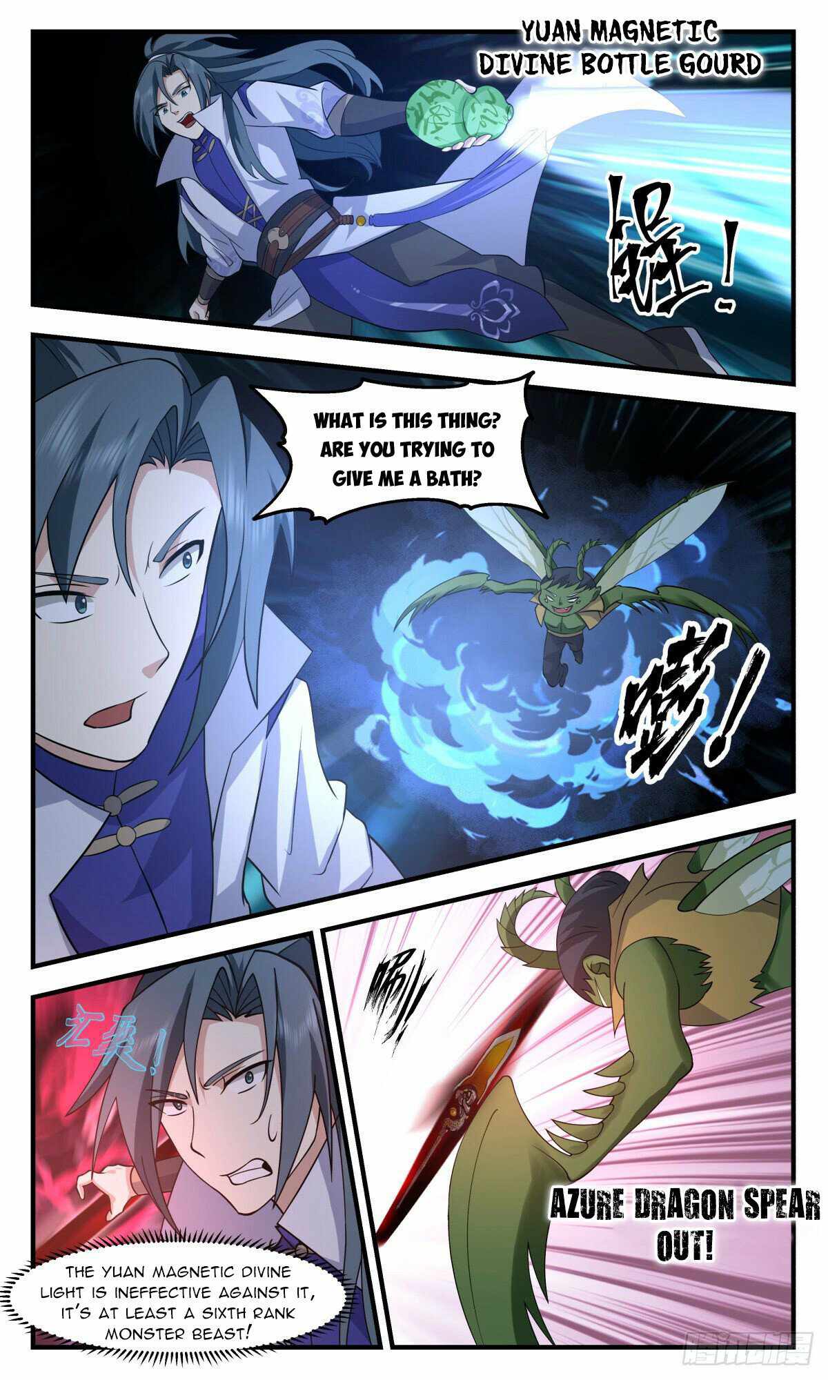 Martial Peak chapter 2662 page 7