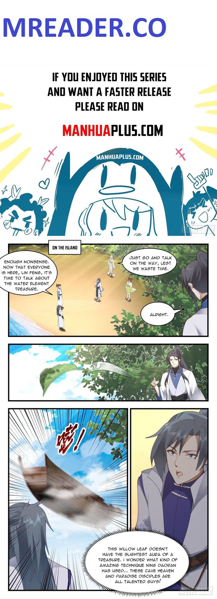 Martial Peak chapter 2667 page 1