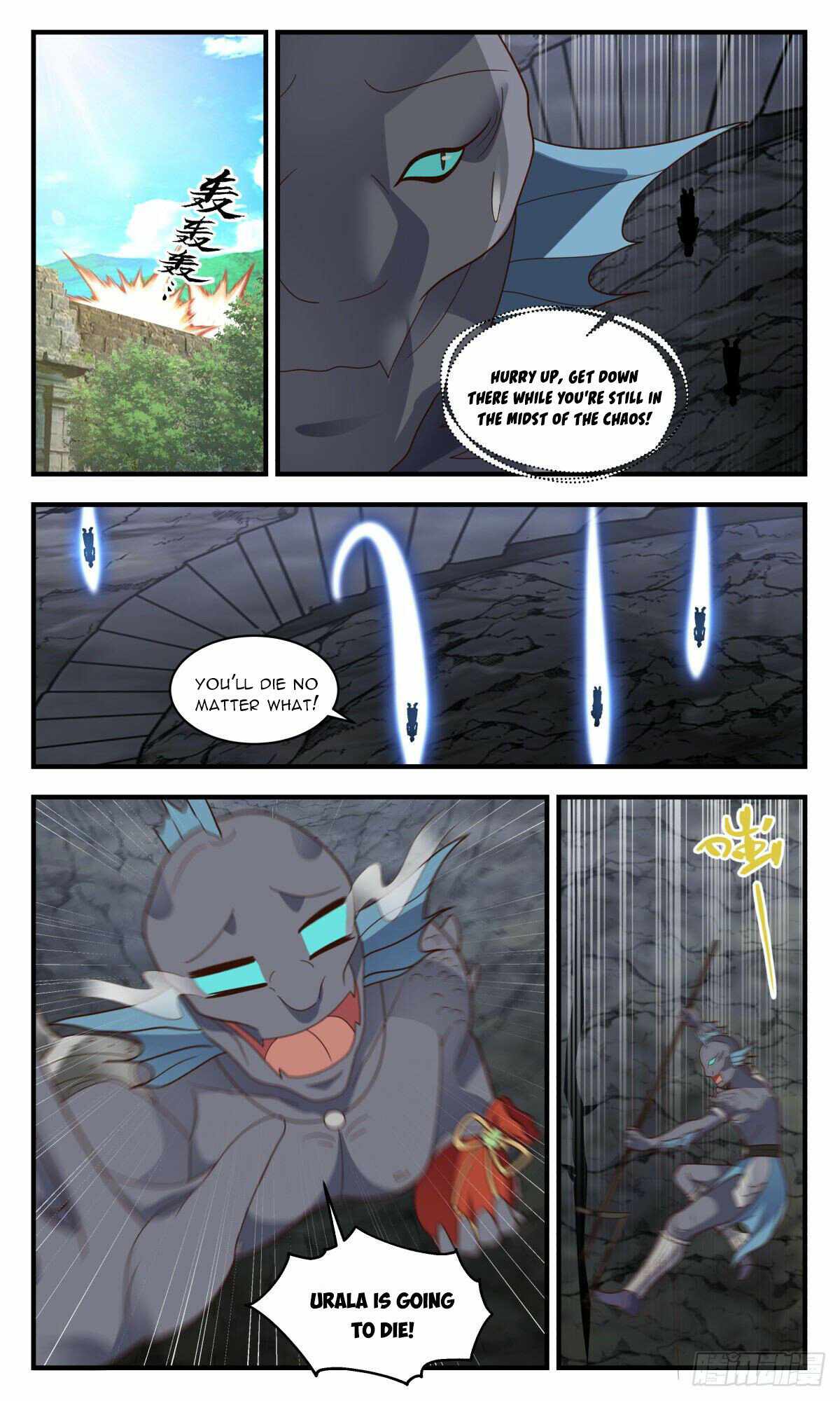 Martial Peak chapter 2669 page 4