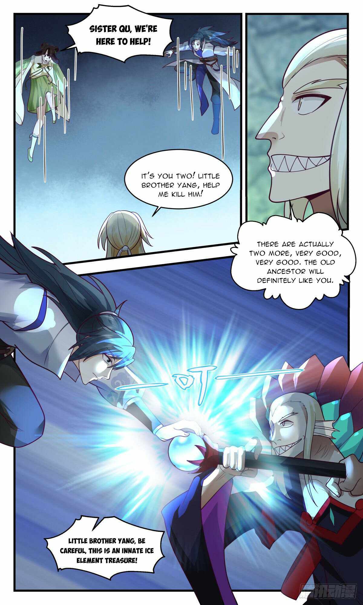 Martial Peak chapter 2670 page 4