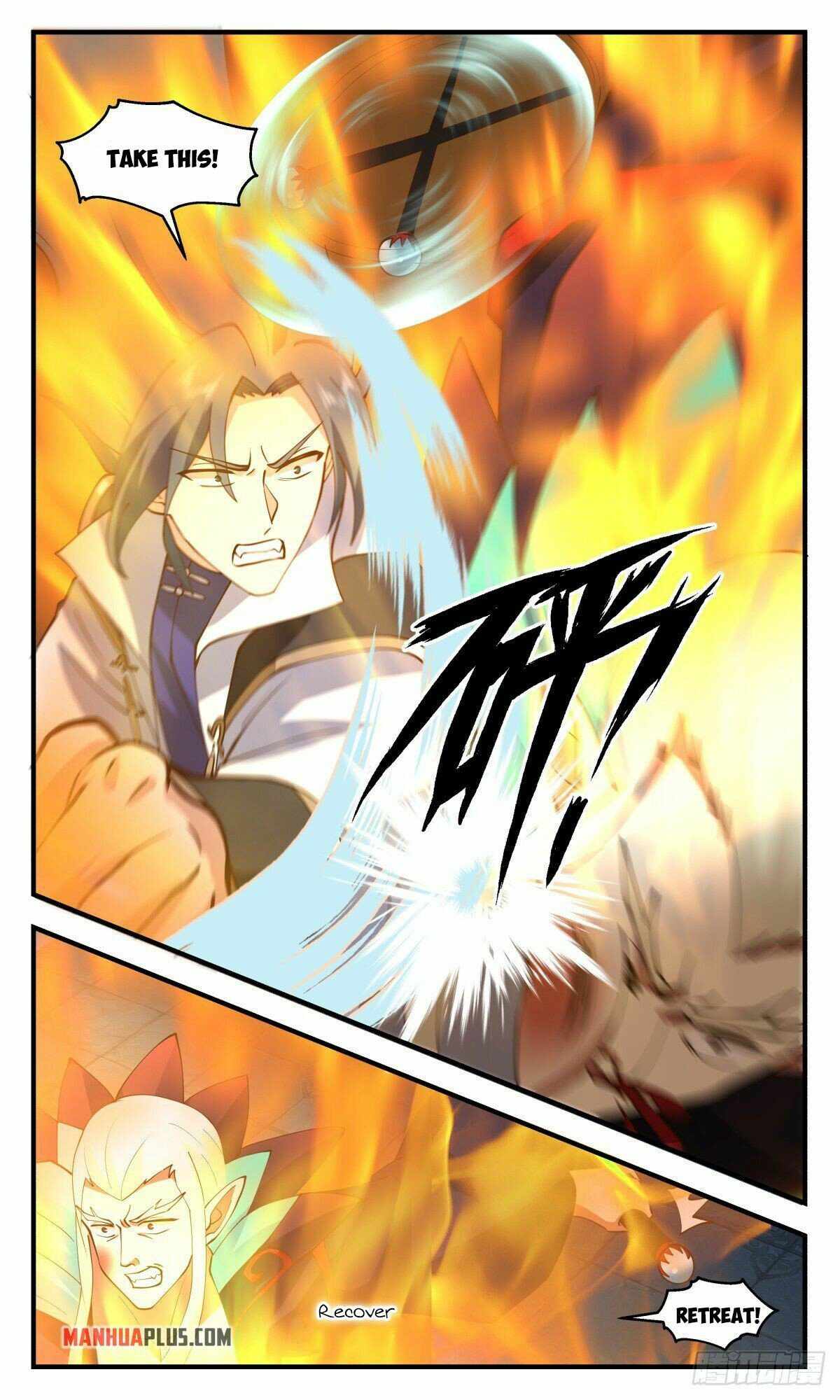 Martial Peak chapter 2670 page 8