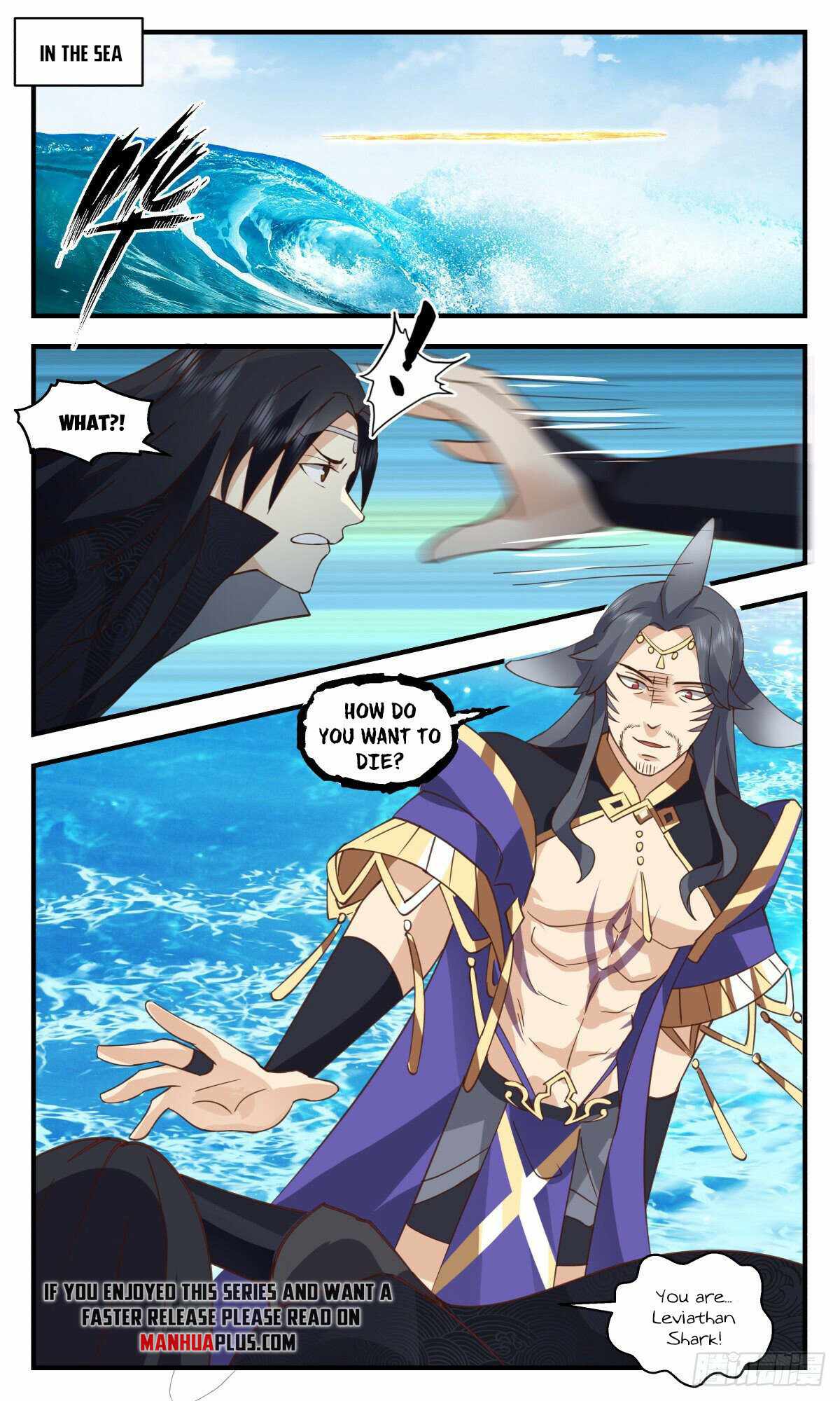 Martial Peak chapter 2671 page 6