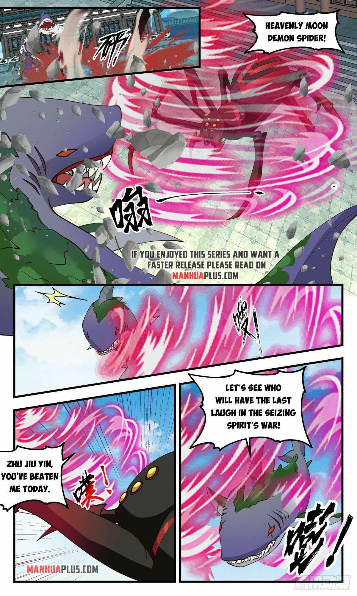 Martial Peak chapter 2672 page 7