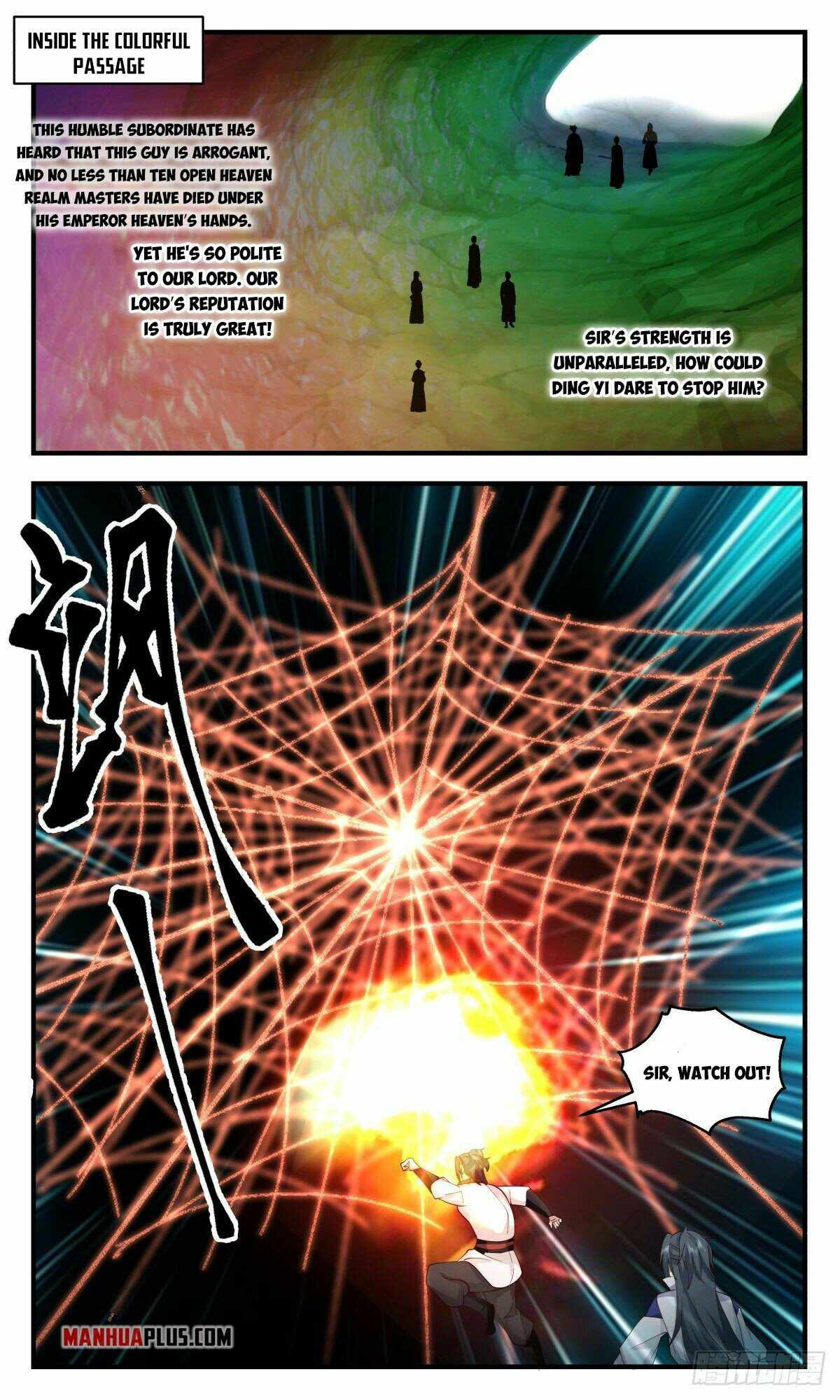 Martial Peak chapter 2676 page 4