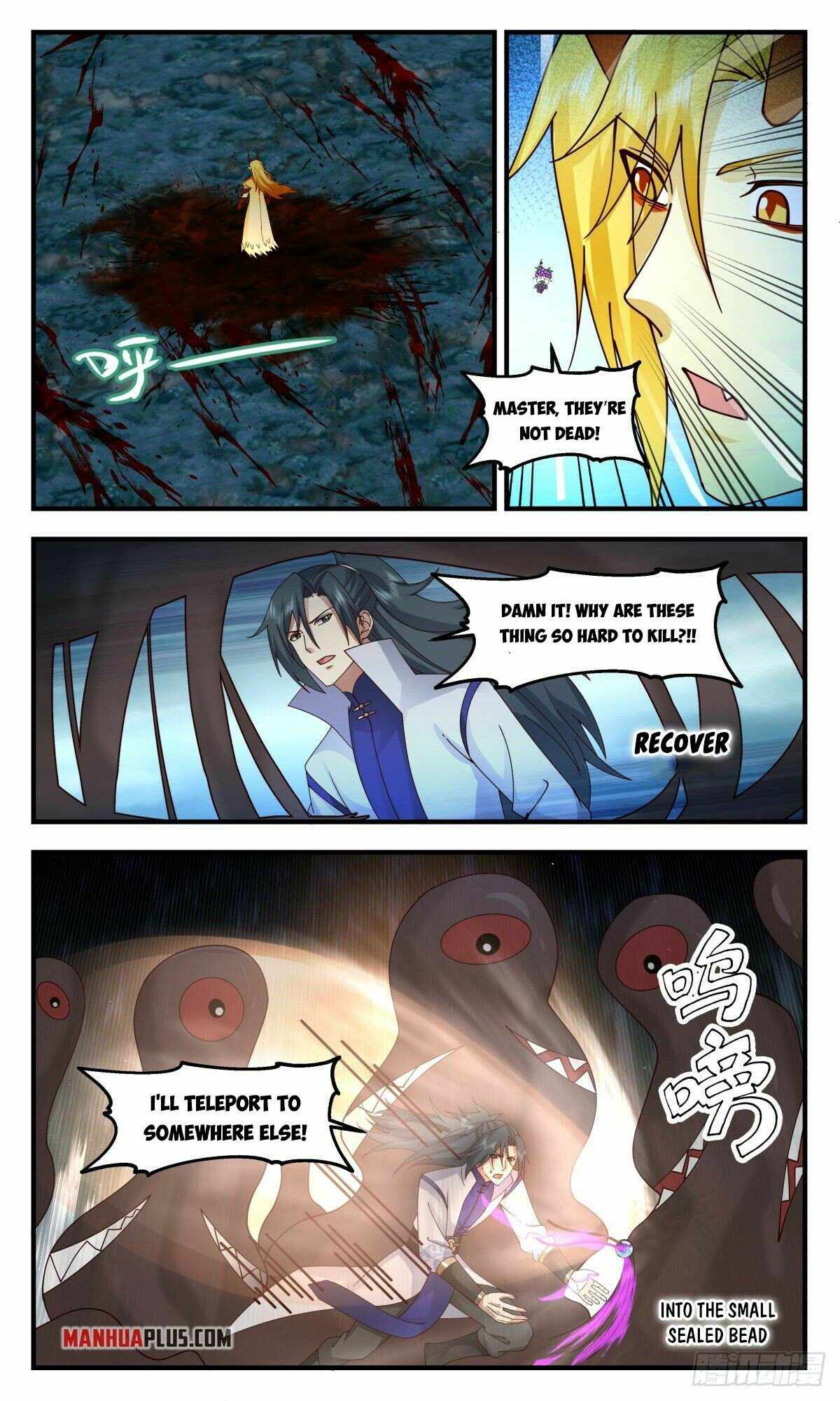 Martial Peak chapter 2679 page 5