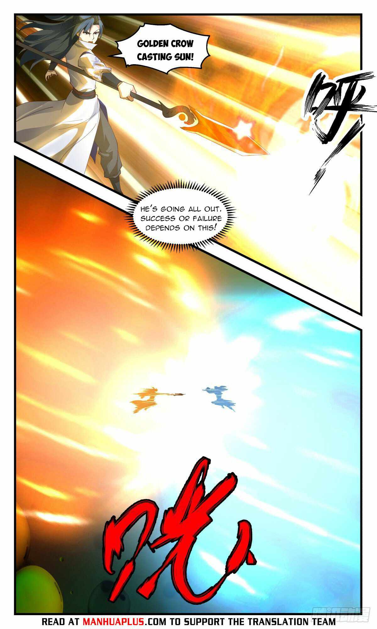 Martial Peak chapter 2685 page 10