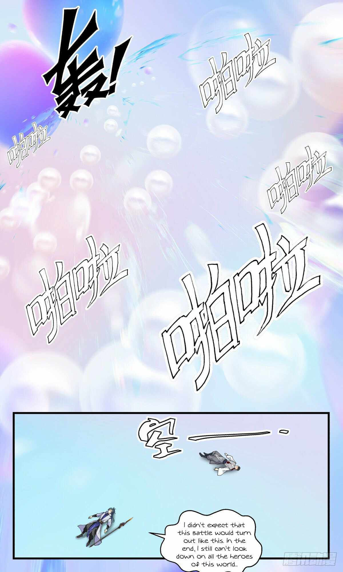 Martial Peak chapter 2685 page 11