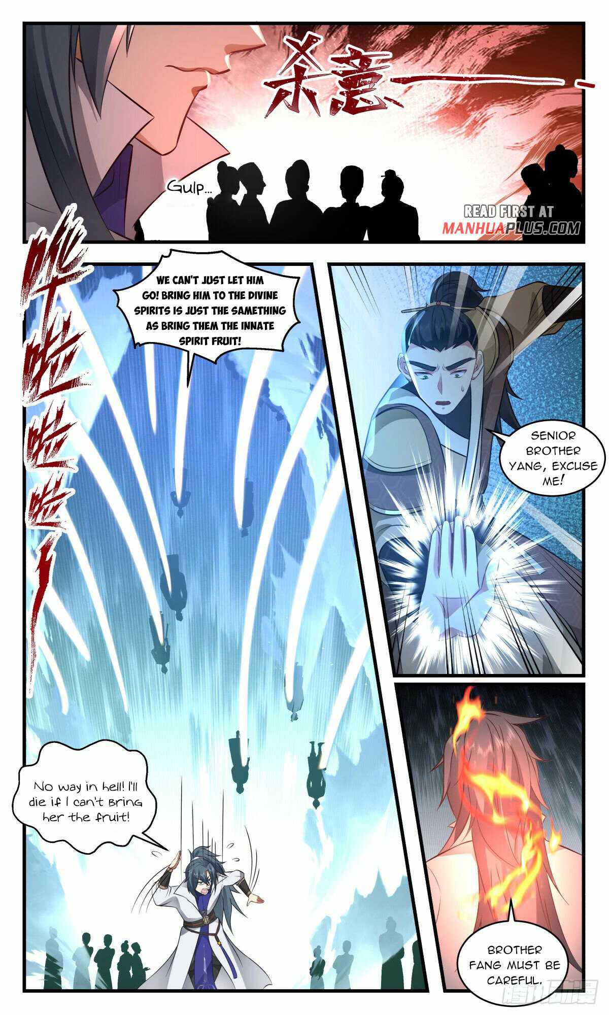 Martial Peak chapter 2691 page 3