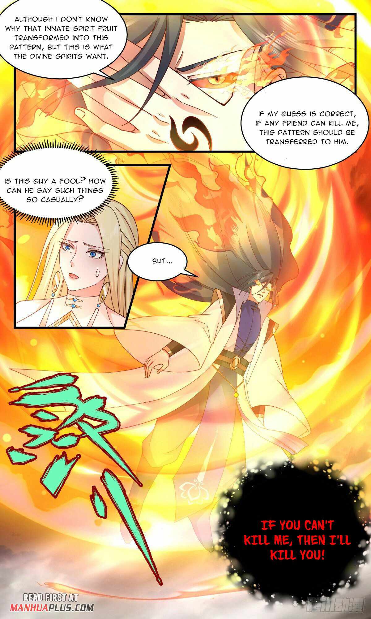 Martial Peak chapter 2691 page 5