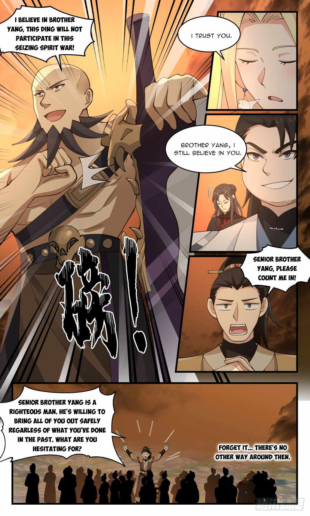 Martial Peak chapter 2691 page 8