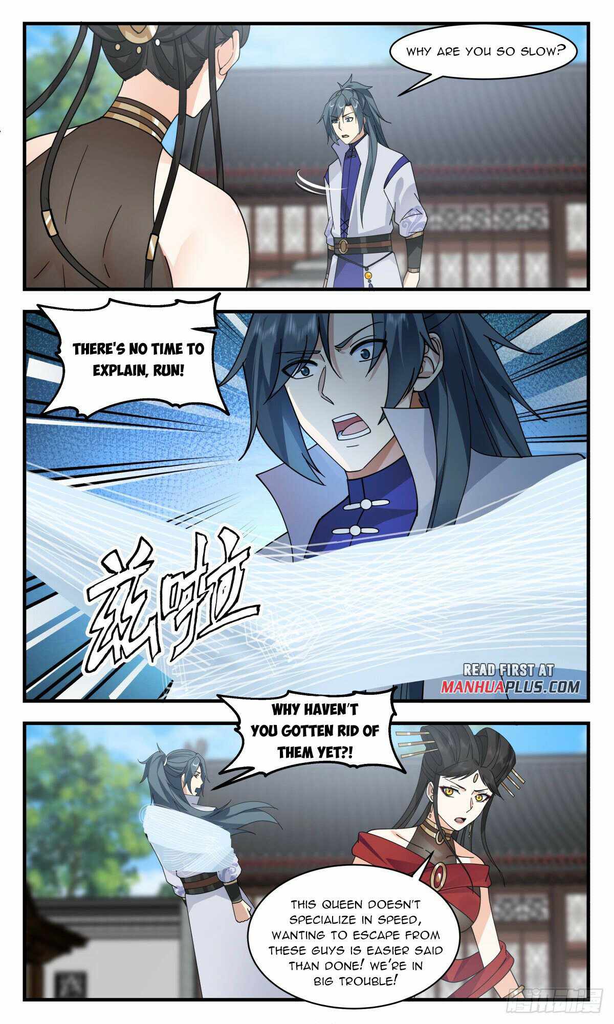 Martial Peak chapter 2692 page 7